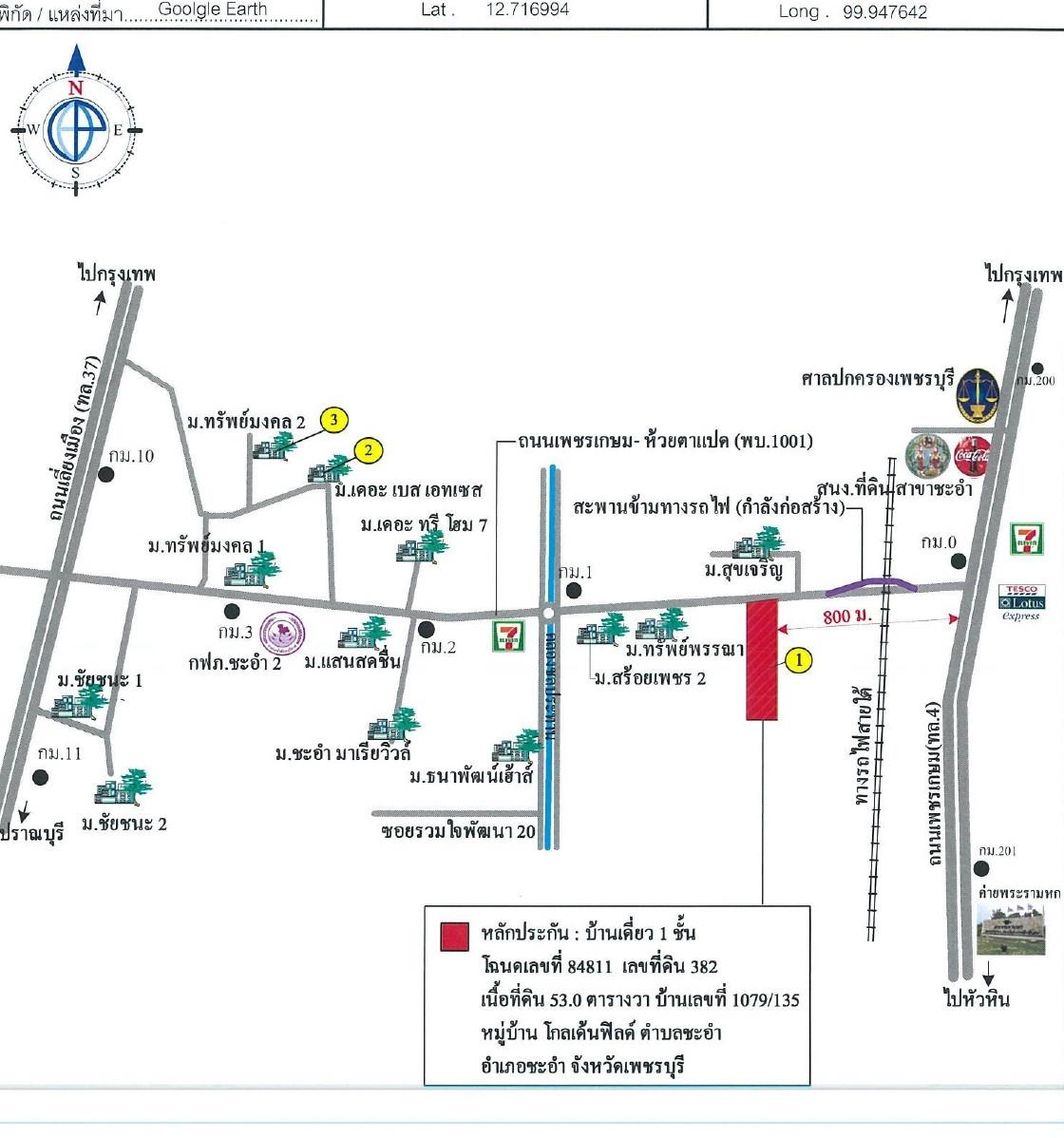 คลิ๊กดูรูปภาพแผนที่