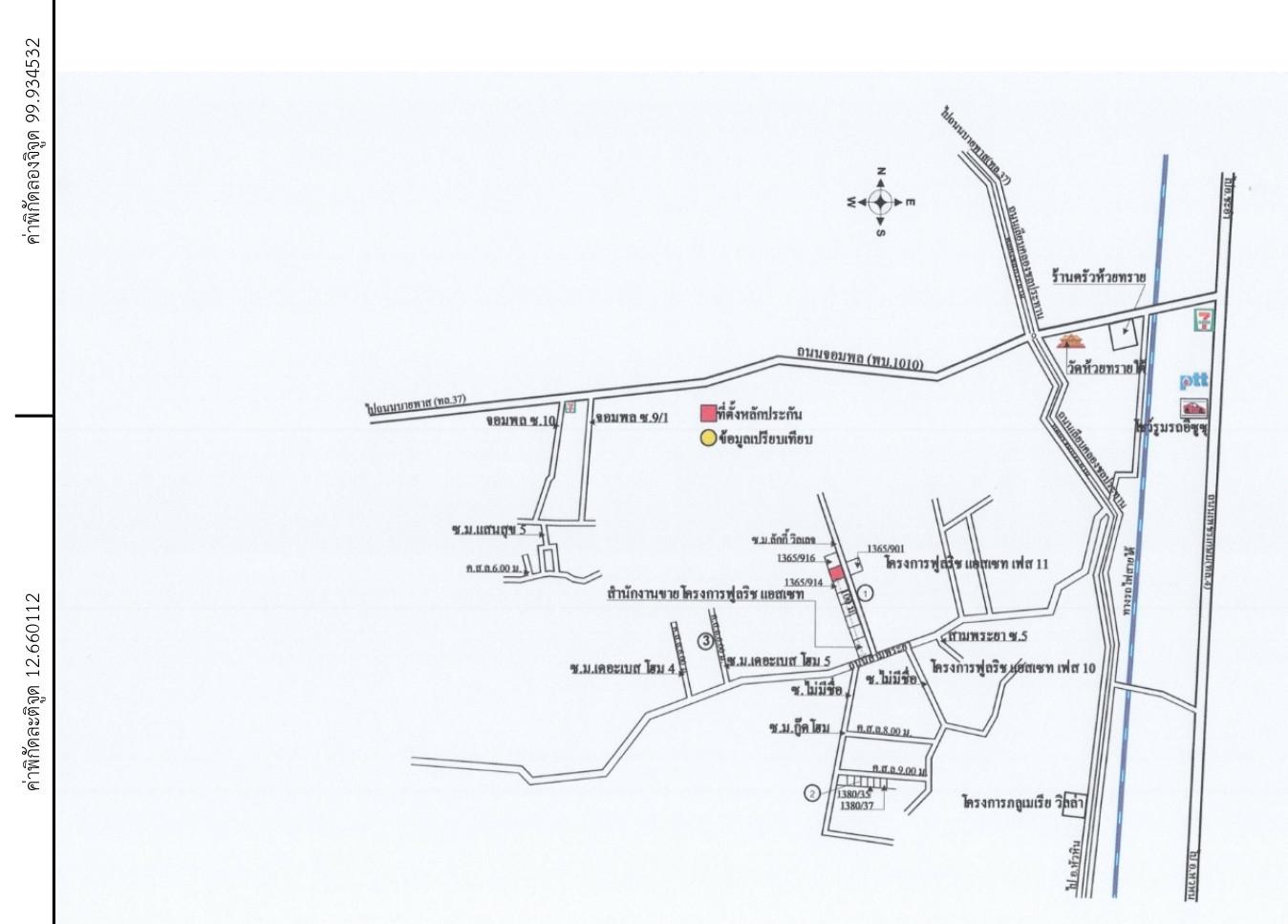 คลิ๊กดูรูปภาพแผนที่