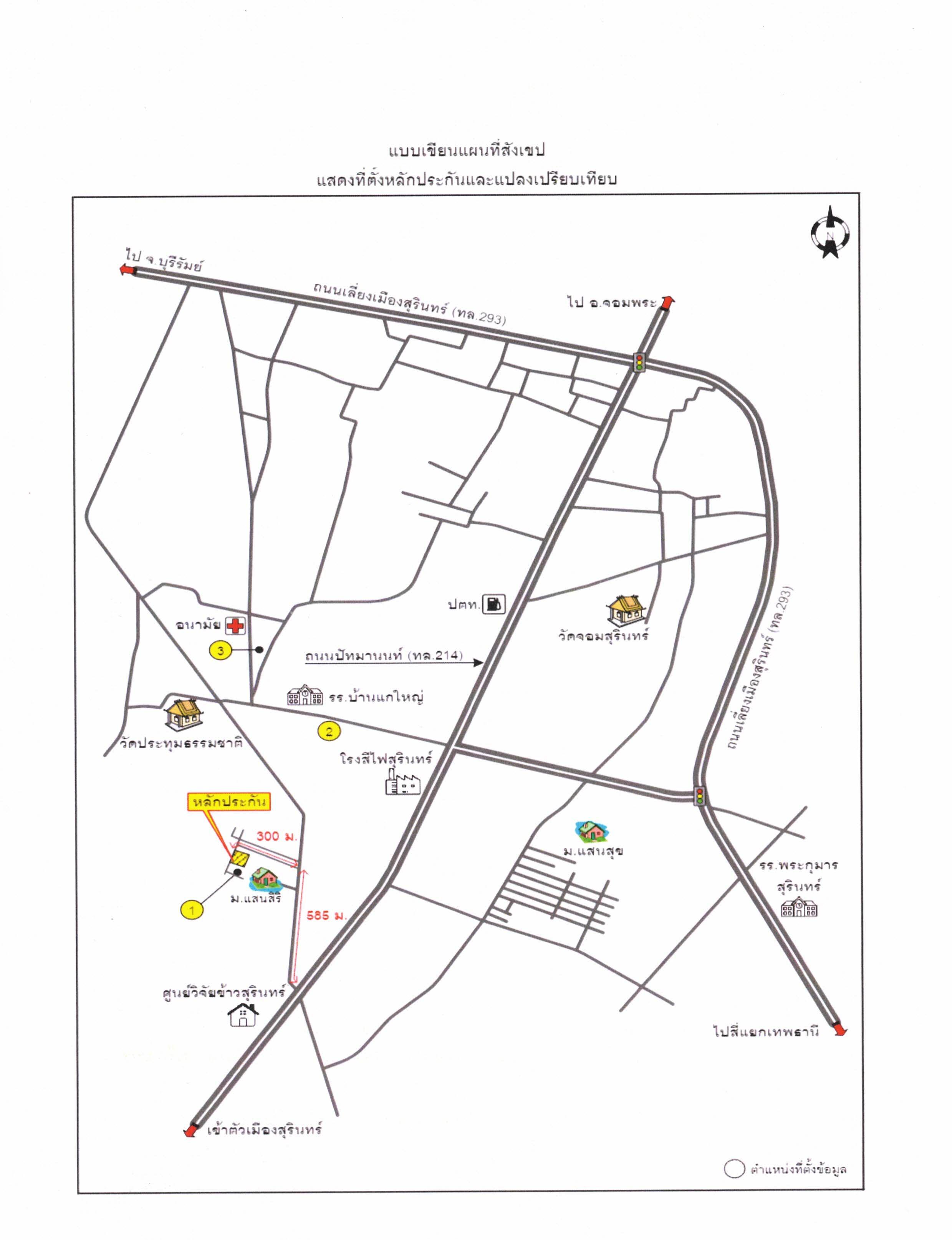 คลิ๊กดูรูปภาพแผนที่