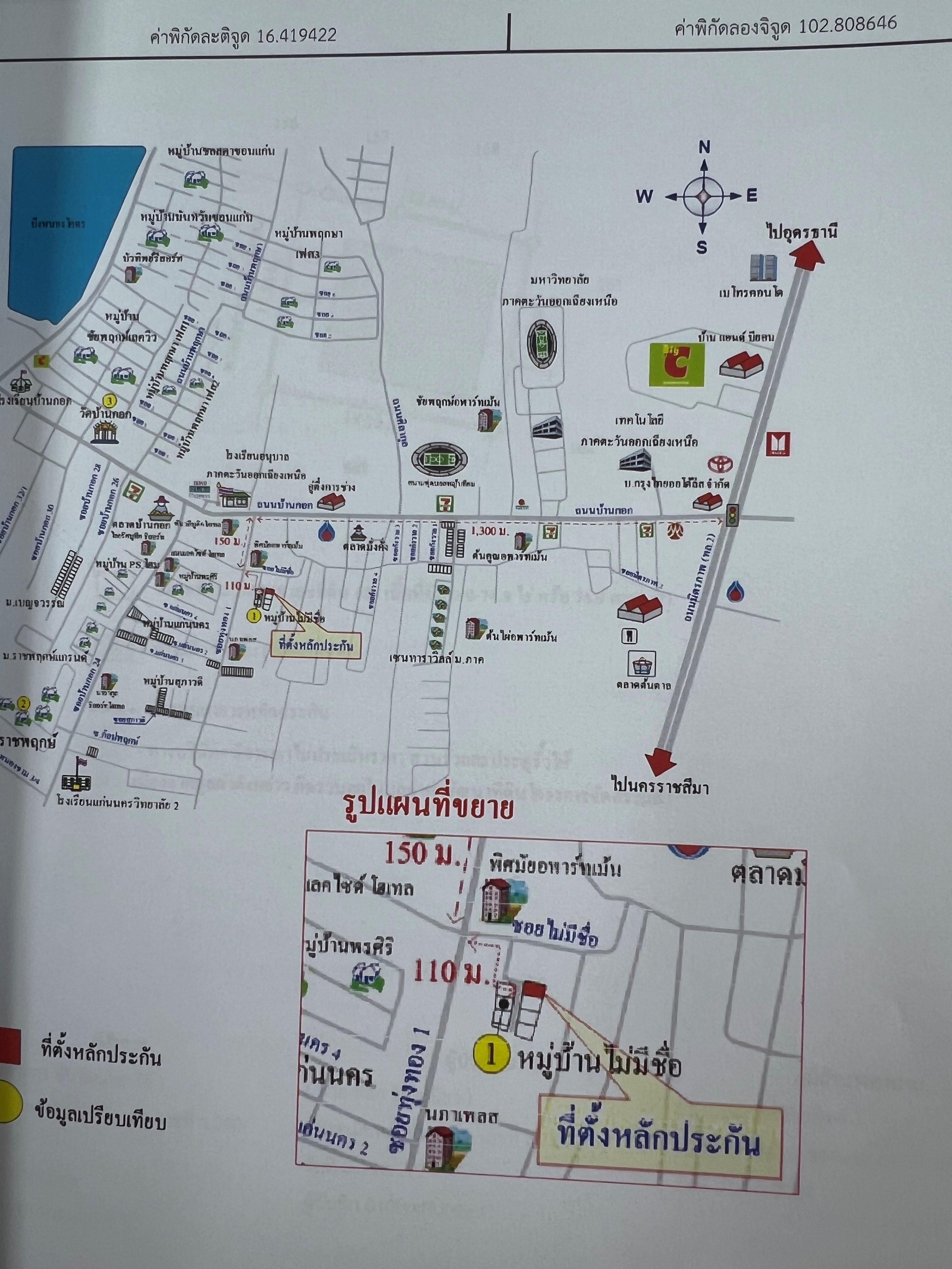 คลิ๊กดูรูปภาพแผนที่