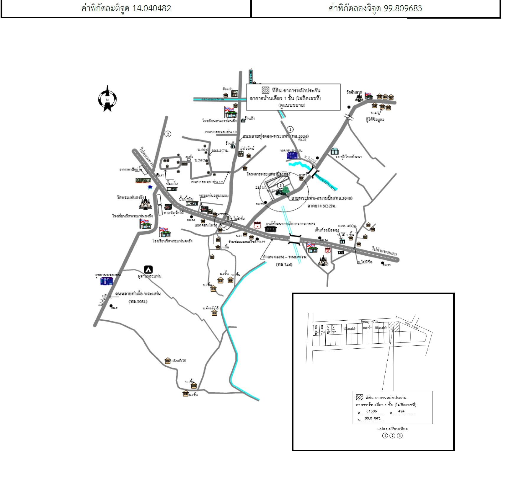 คลิ๊กดูรูปภาพแผนที่