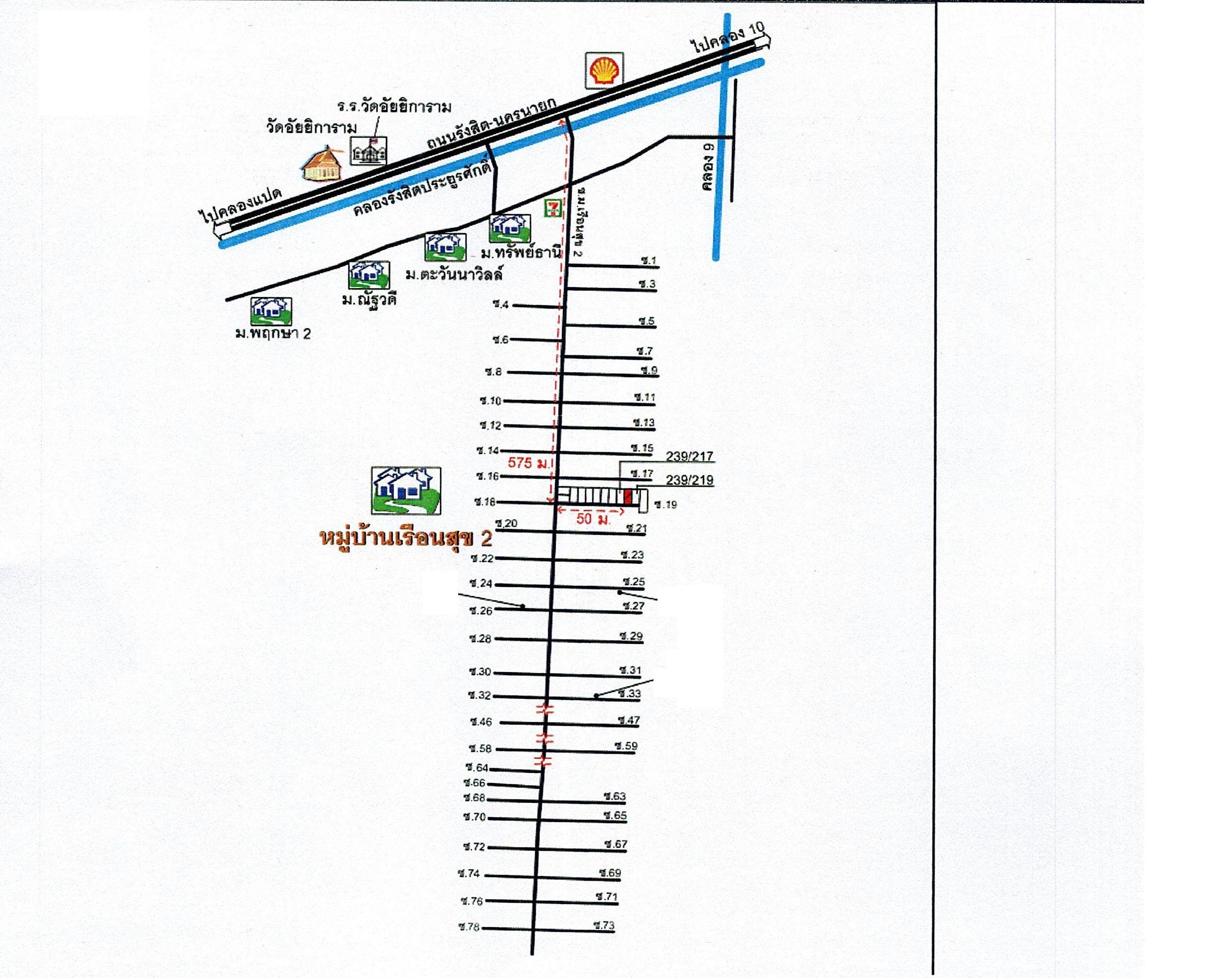 คลิ๊กดูรูปภาพแผนที่