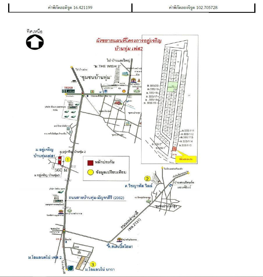 คลิ๊กดูรูปภาพแผนที่