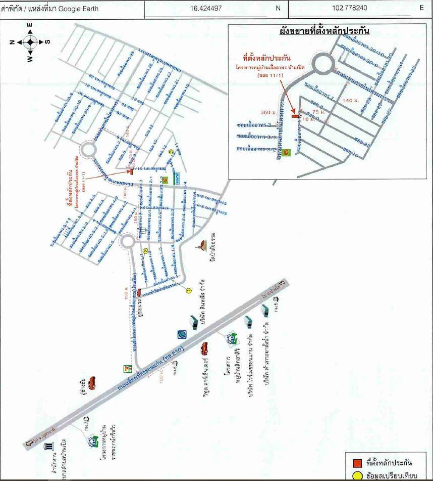 คลิ๊กดูรูปภาพแผนที่