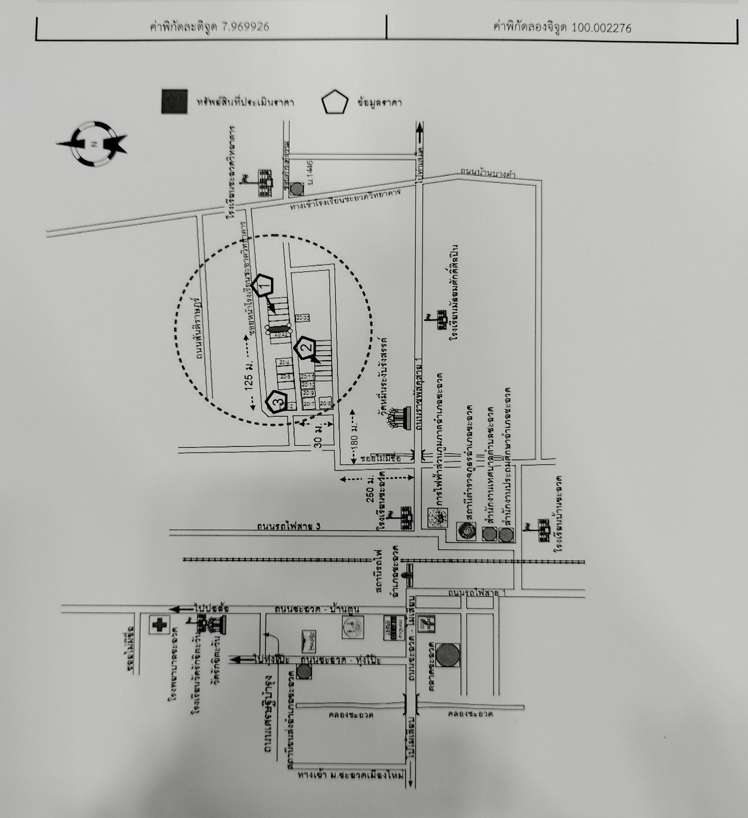 คลิ๊กดูรูปภาพแผนที่