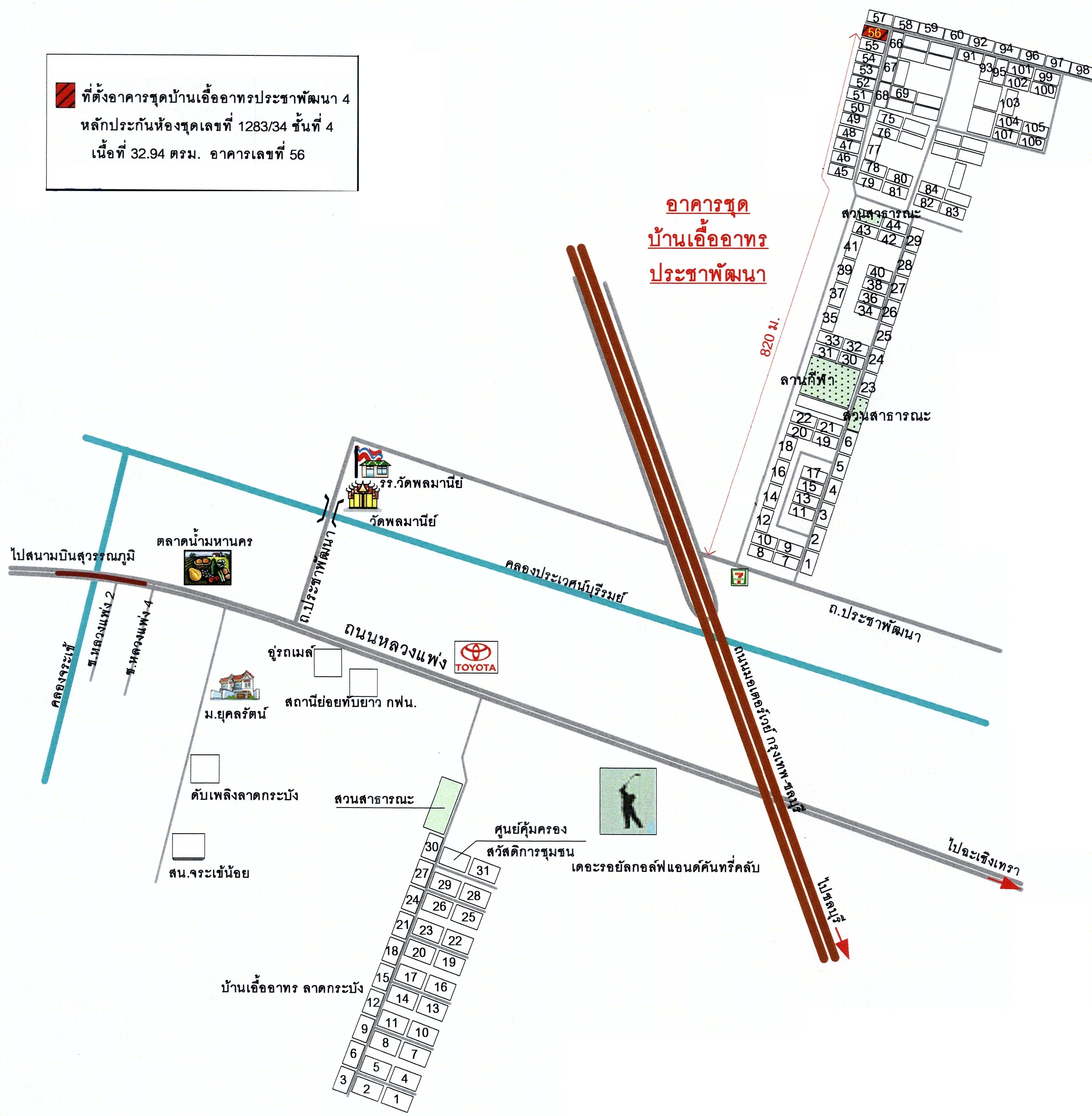 คลิ๊กดูรูปภาพแผนที่