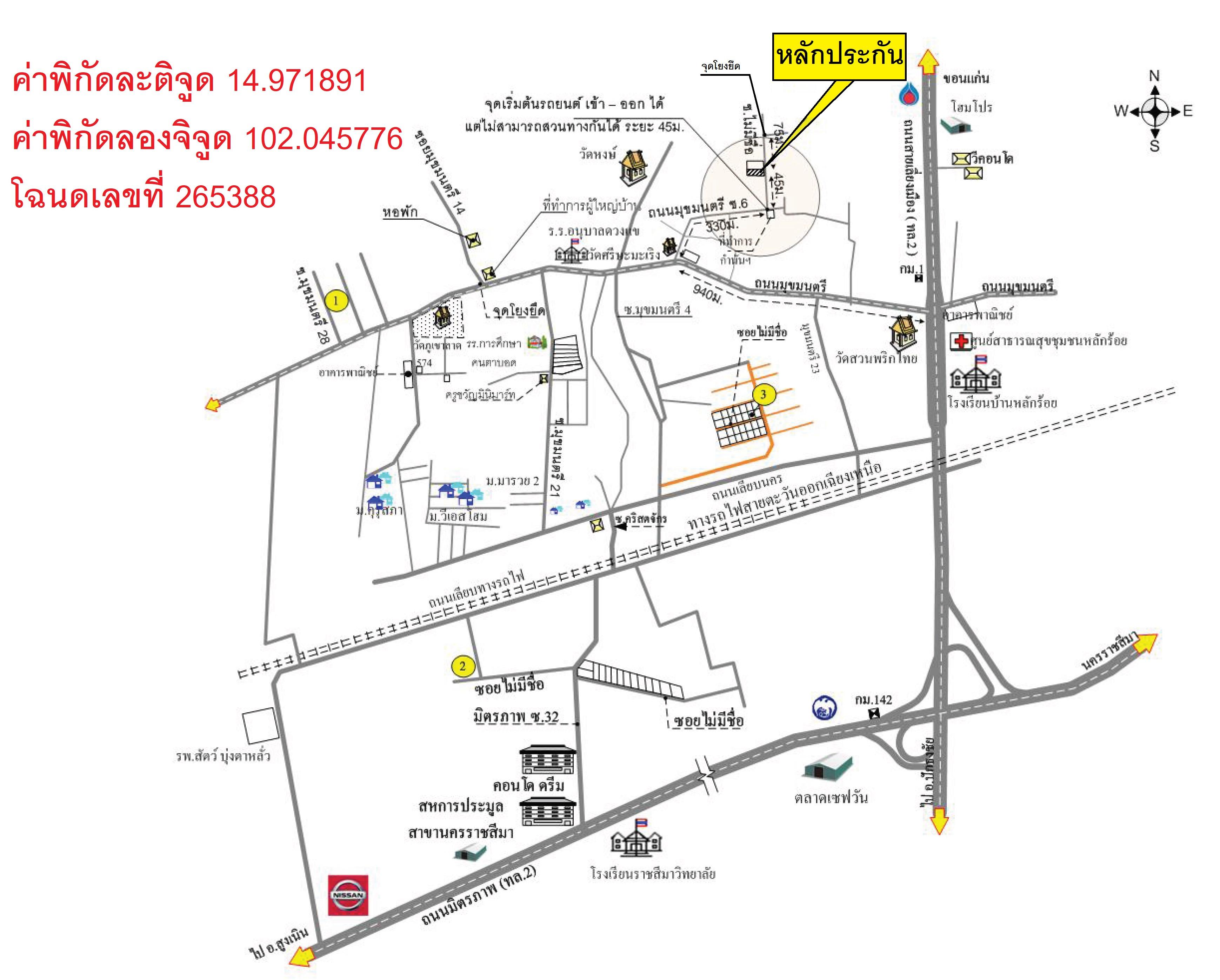 คลิ๊กดูรูปภาพแผนที่