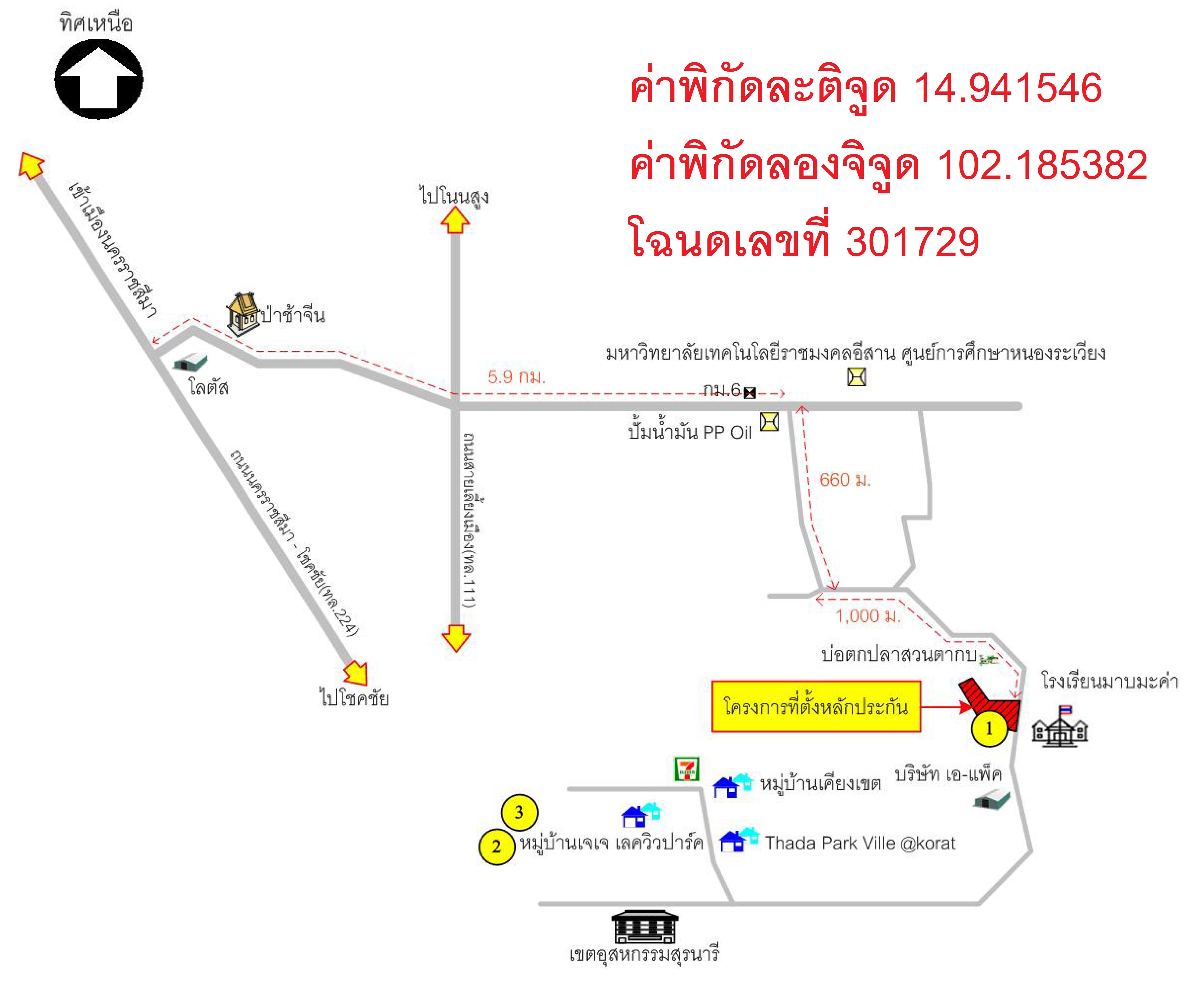 คลิ๊กดูรูปภาพแผนที่