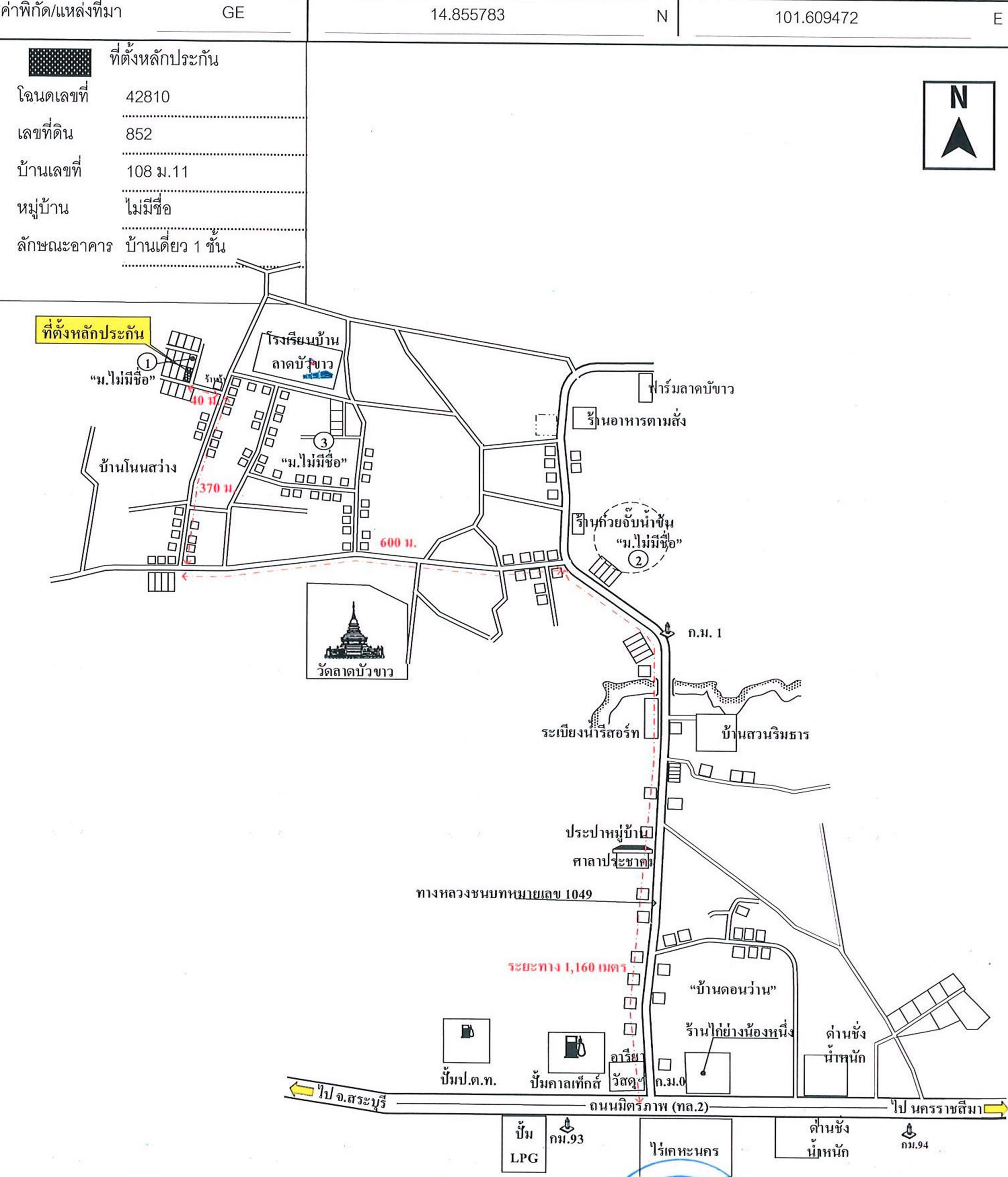 คลิ๊กดูรูปภาพแผนที่