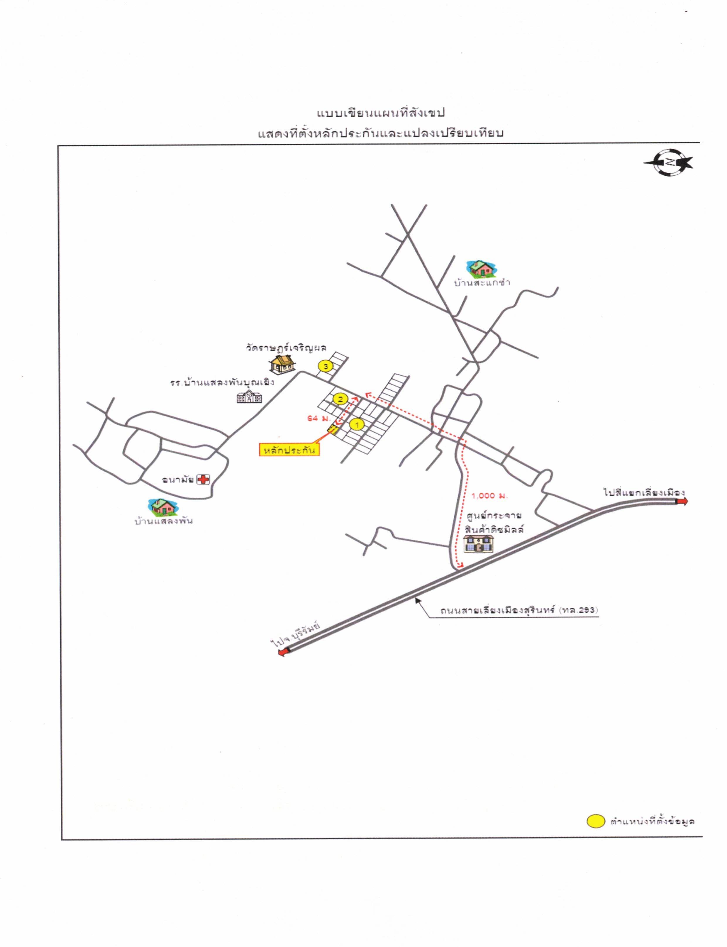 คลิ๊กดูรูปภาพแผนที่