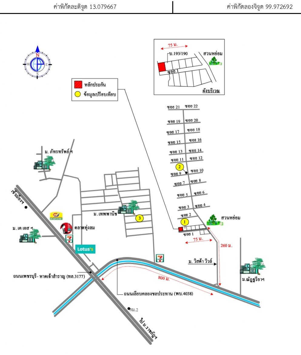 คลิ๊กดูรูปภาพแผนที่