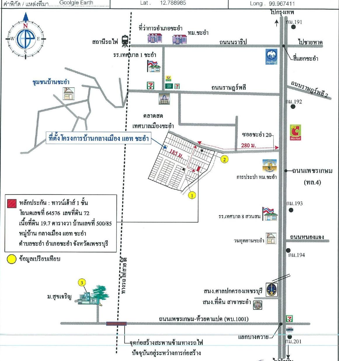 คลิ๊กดูรูปภาพแผนที่