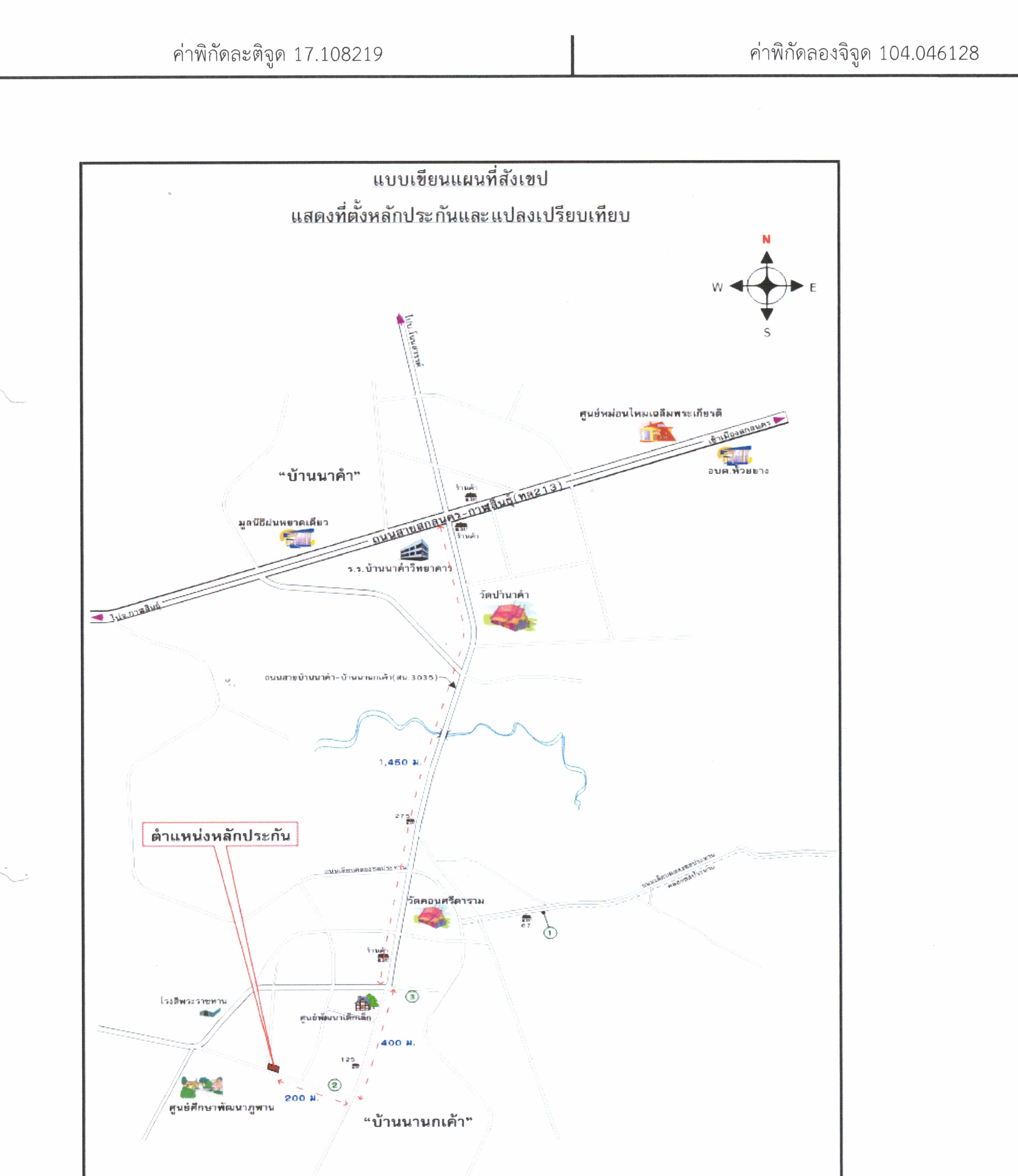 คลิ๊กดูรูปภาพแผนที่