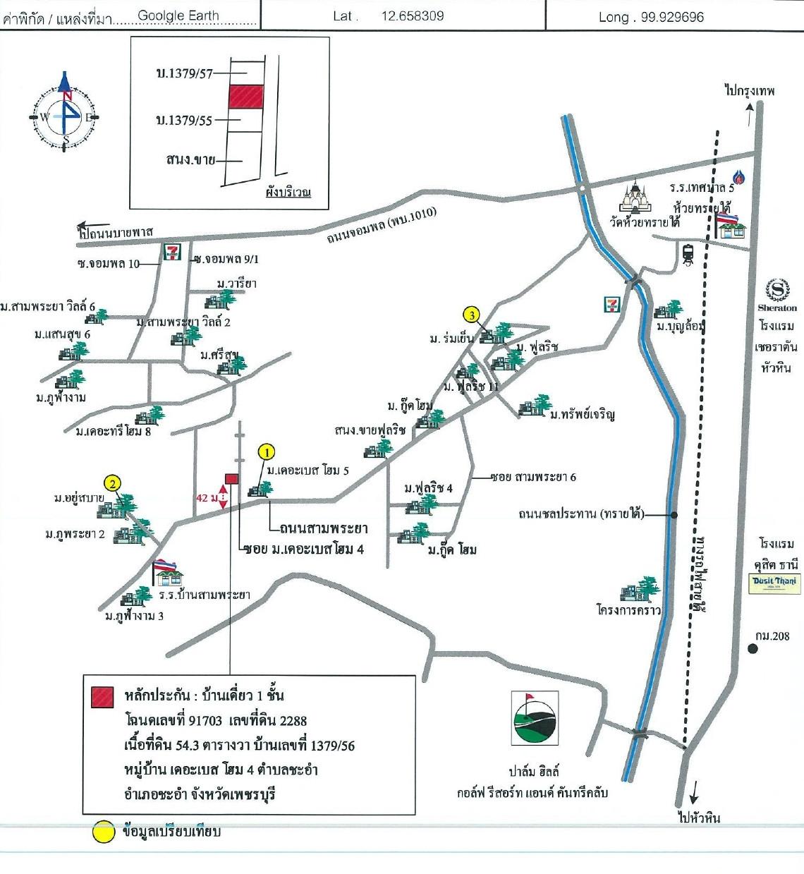 คลิ๊กดูรูปภาพแผนที่
