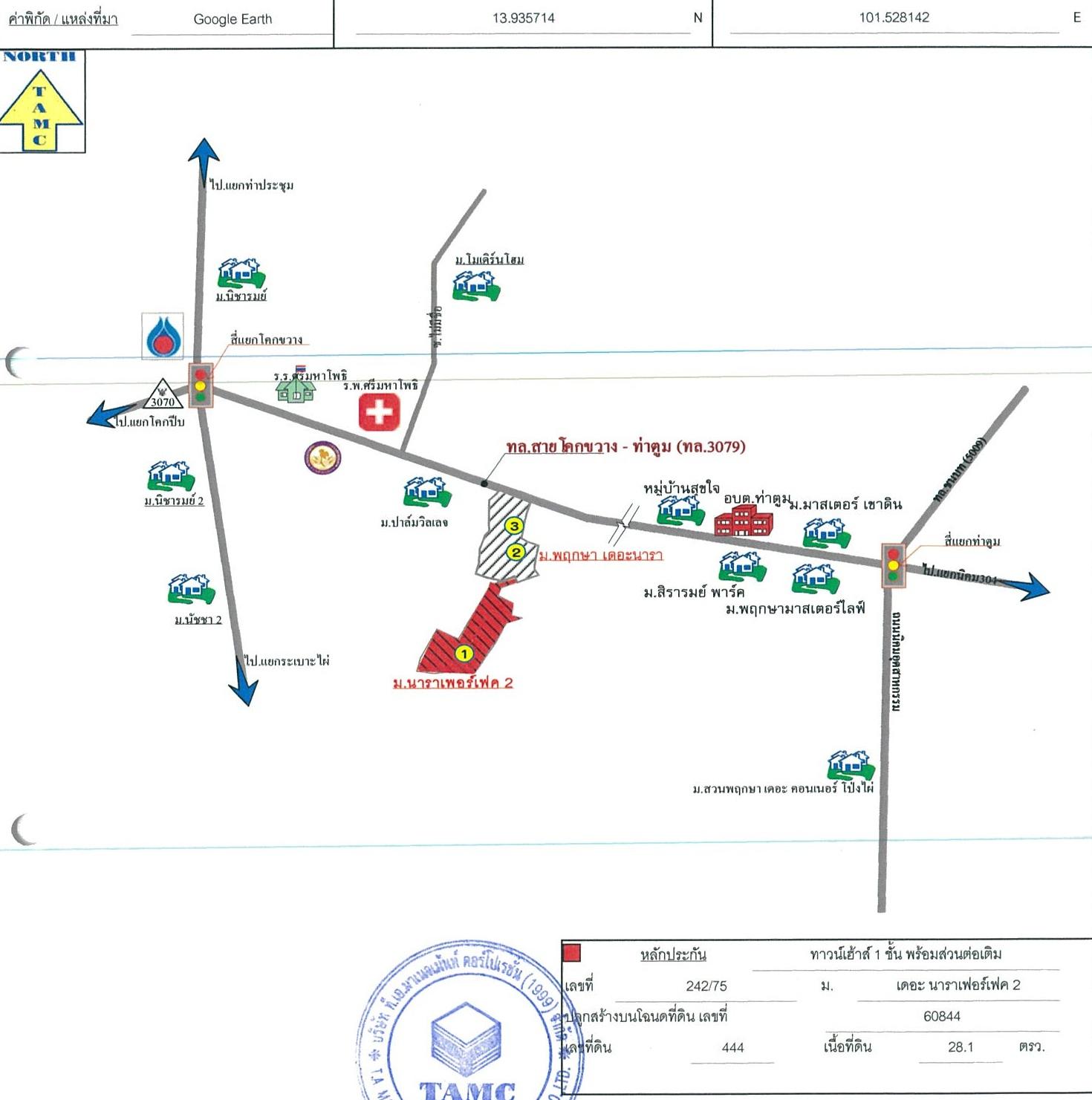 คลิ๊กดูรูปภาพแผนที่