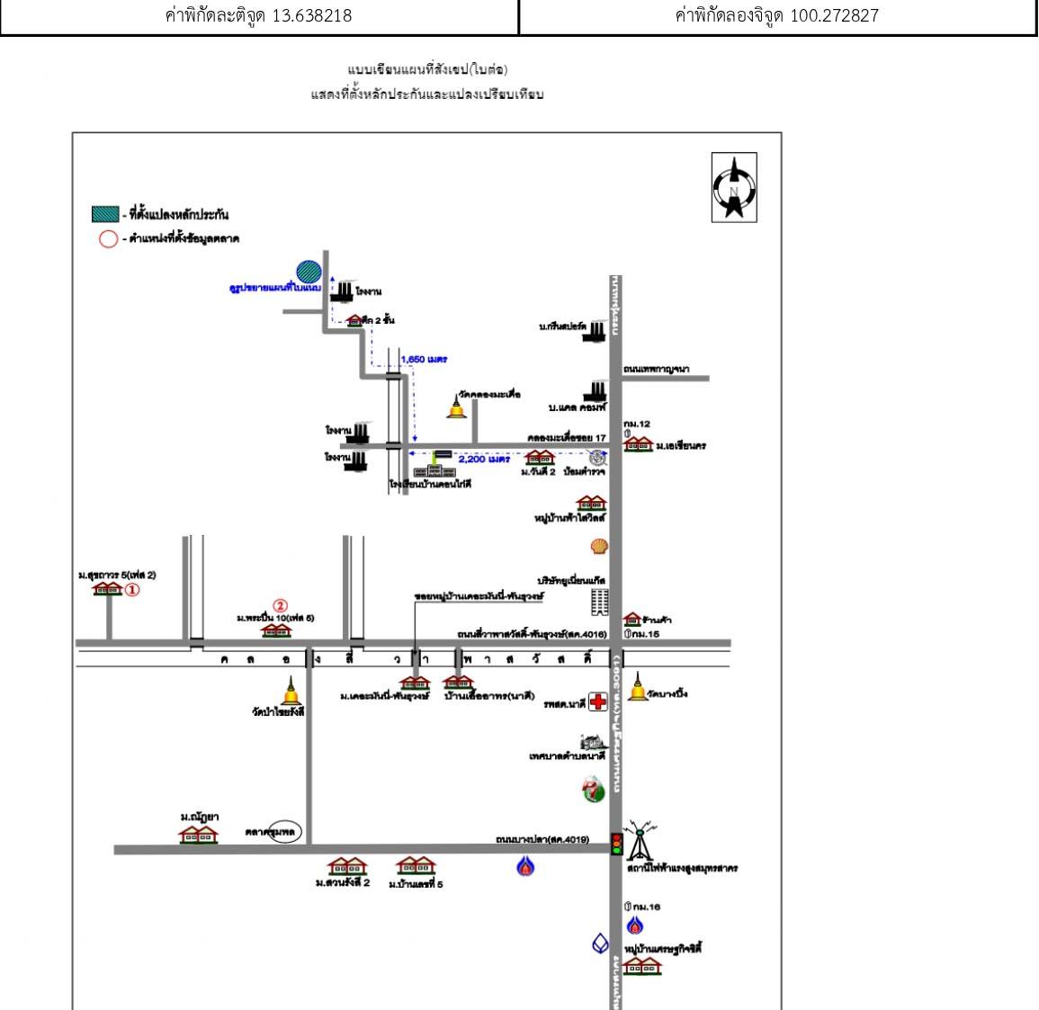 คลิ๊กดูรูปภาพแผนที่