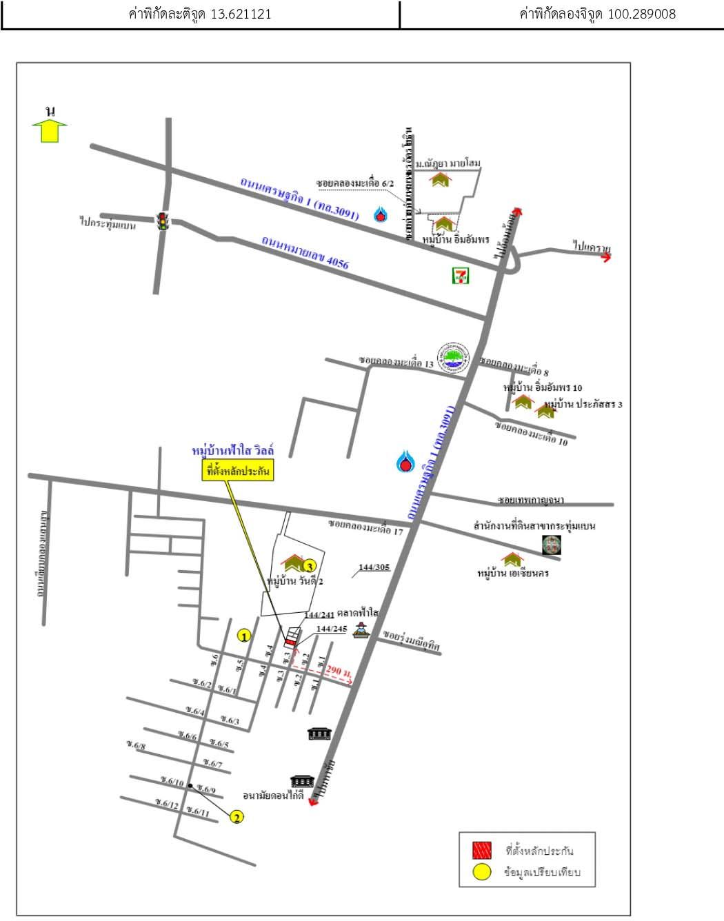 คลิ๊กดูรูปภาพแผนที่