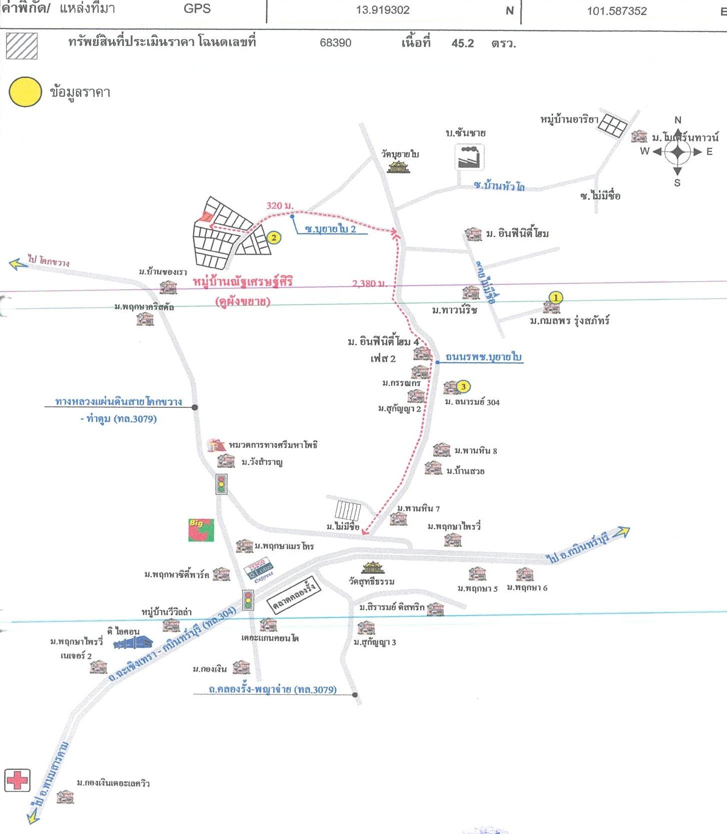 คลิ๊กดูรูปภาพแผนที่