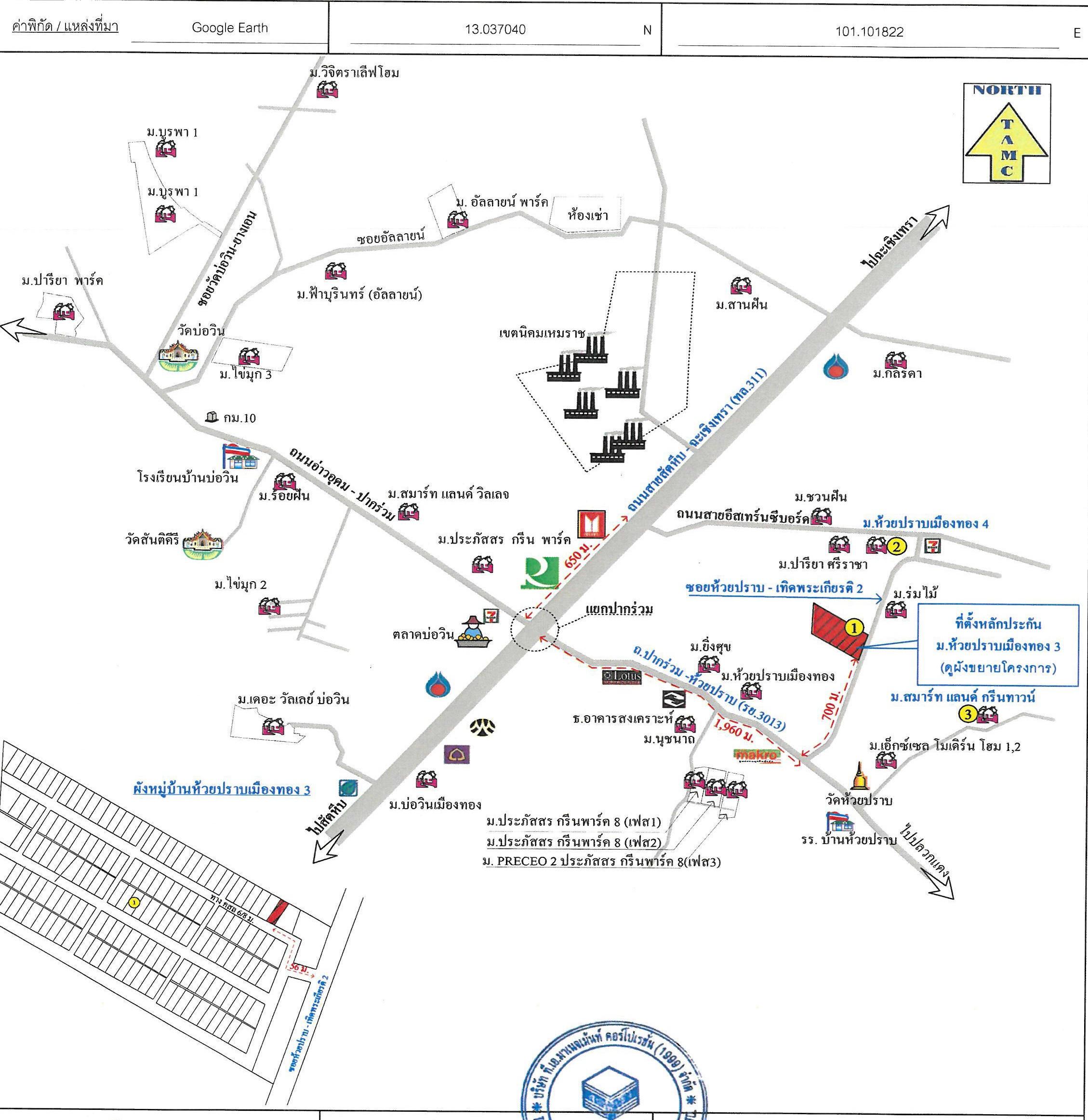 คลิ๊กดูรูปภาพแผนที่