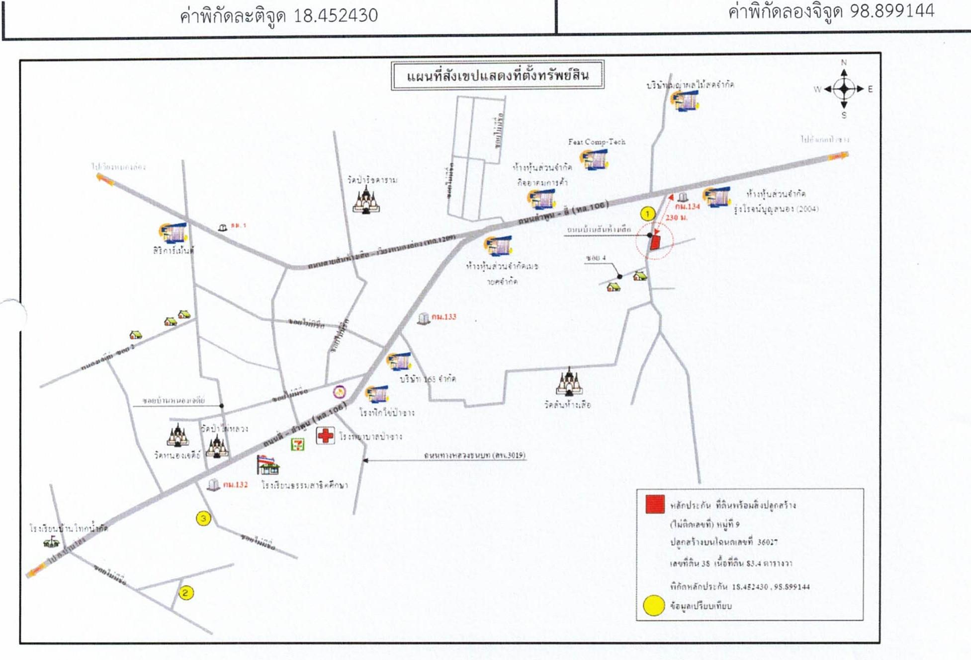 คลิ๊กดูรูปภาพแผนที่