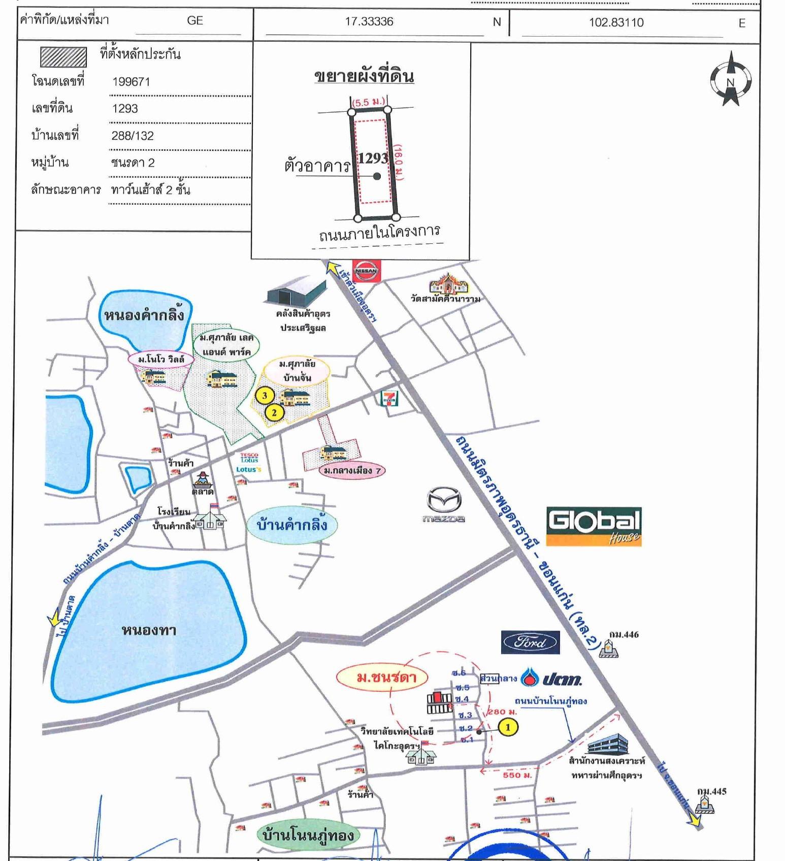 คลิ๊กดูรูปภาพแผนที่