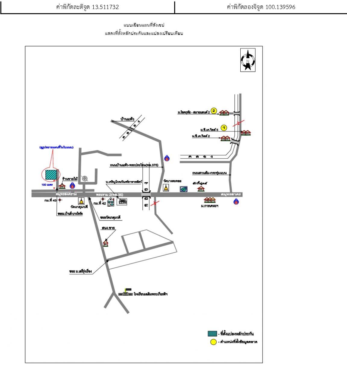 คลิ๊กดูรูปภาพแผนที่