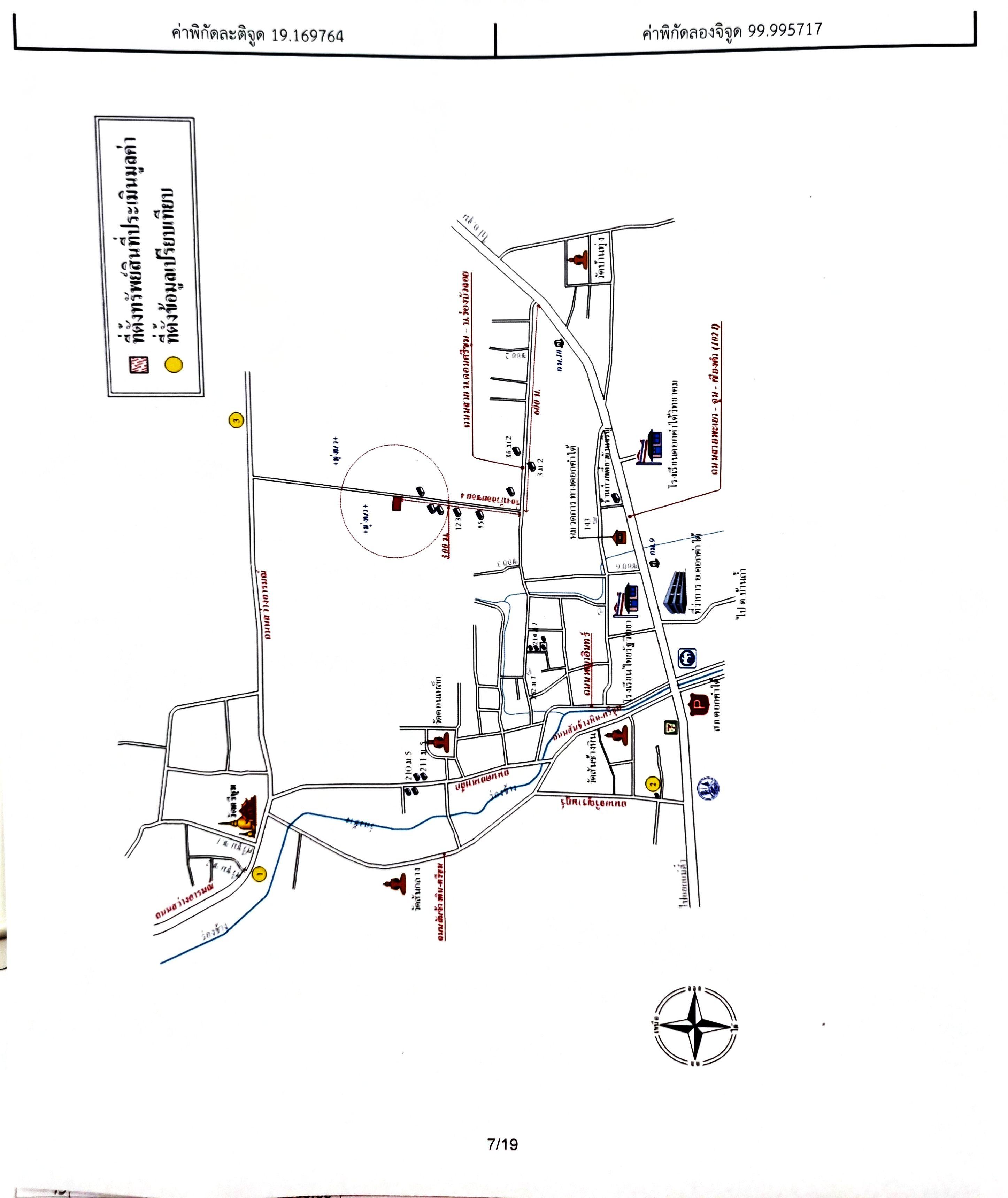 คลิ๊กดูรูปภาพแผนที่