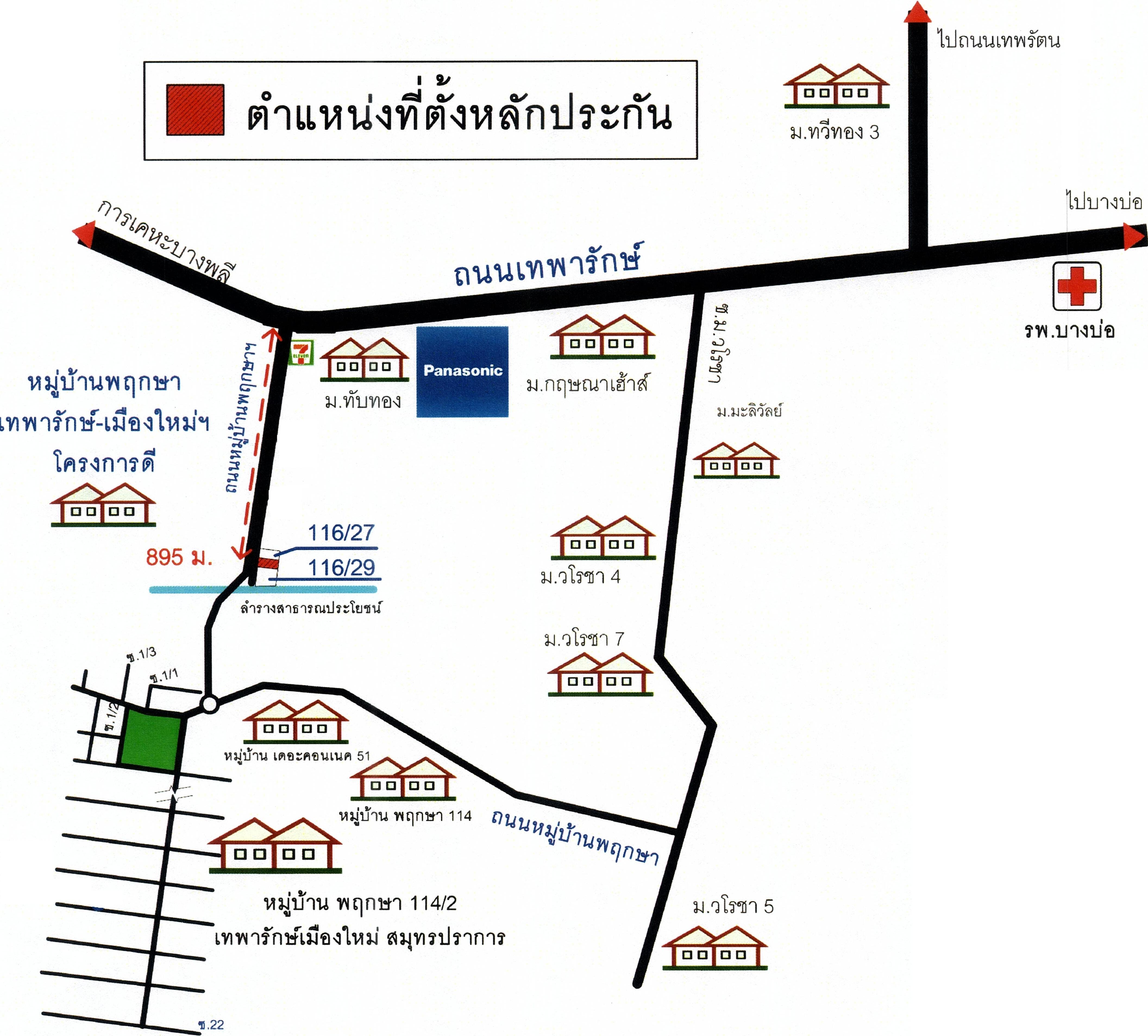 คลิ๊กดูรูปภาพแผนที่