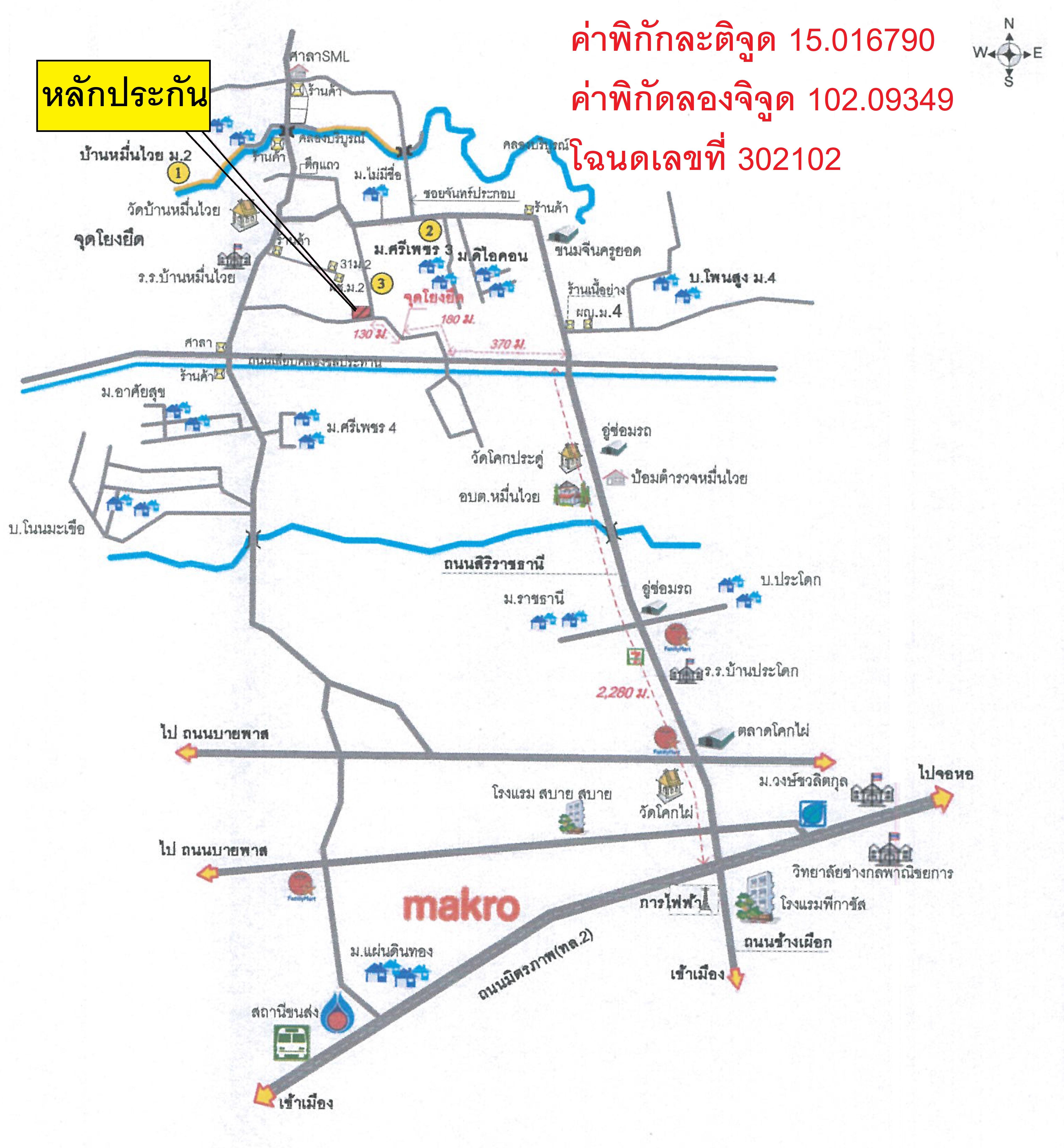 คลิ๊กดูรูปภาพแผนที่