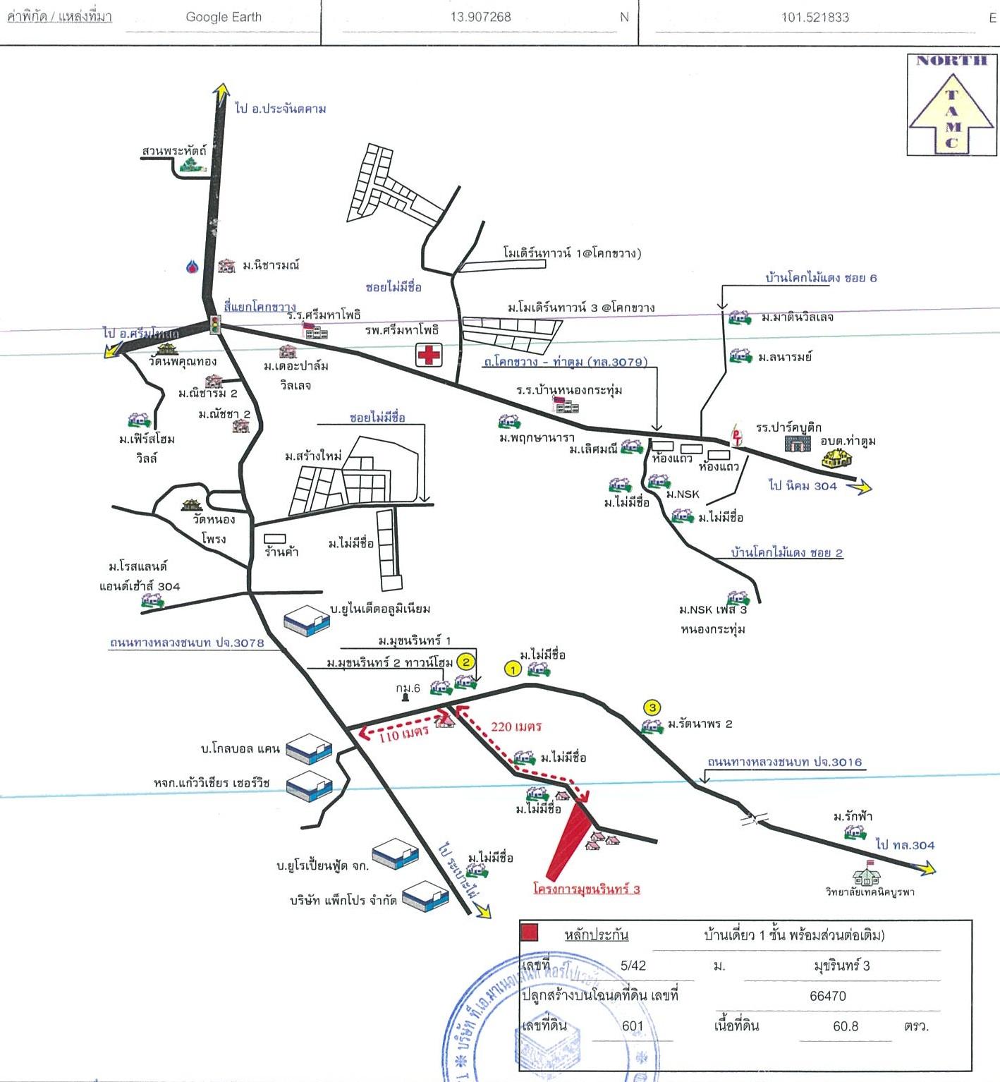 คลิ๊กดูรูปภาพแผนที่