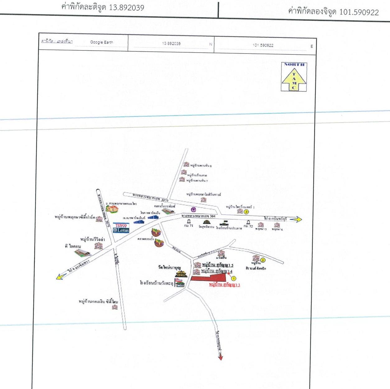 คลิ๊กดูรูปภาพแผนที่