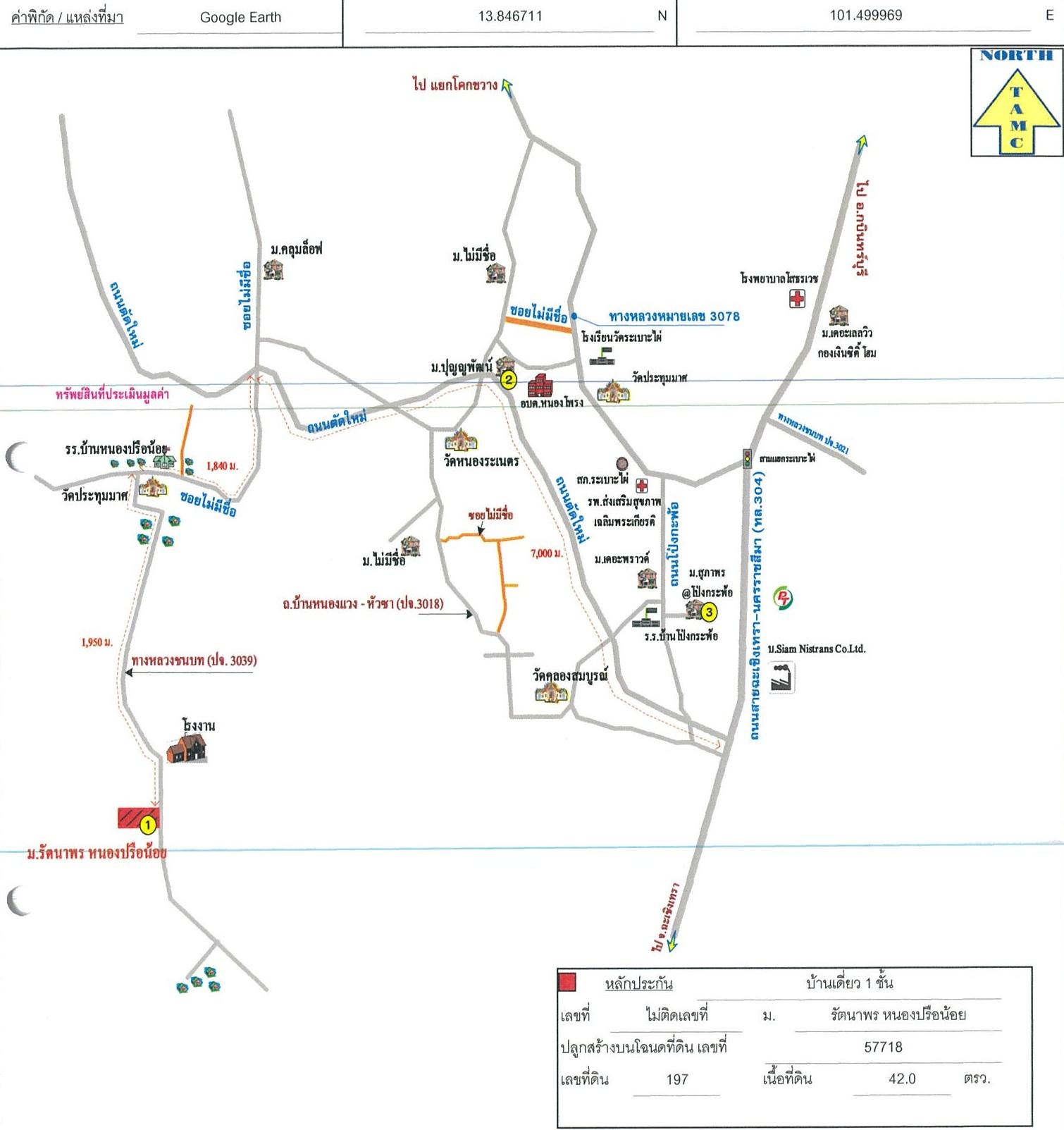คลิ๊กดูรูปภาพแผนที่