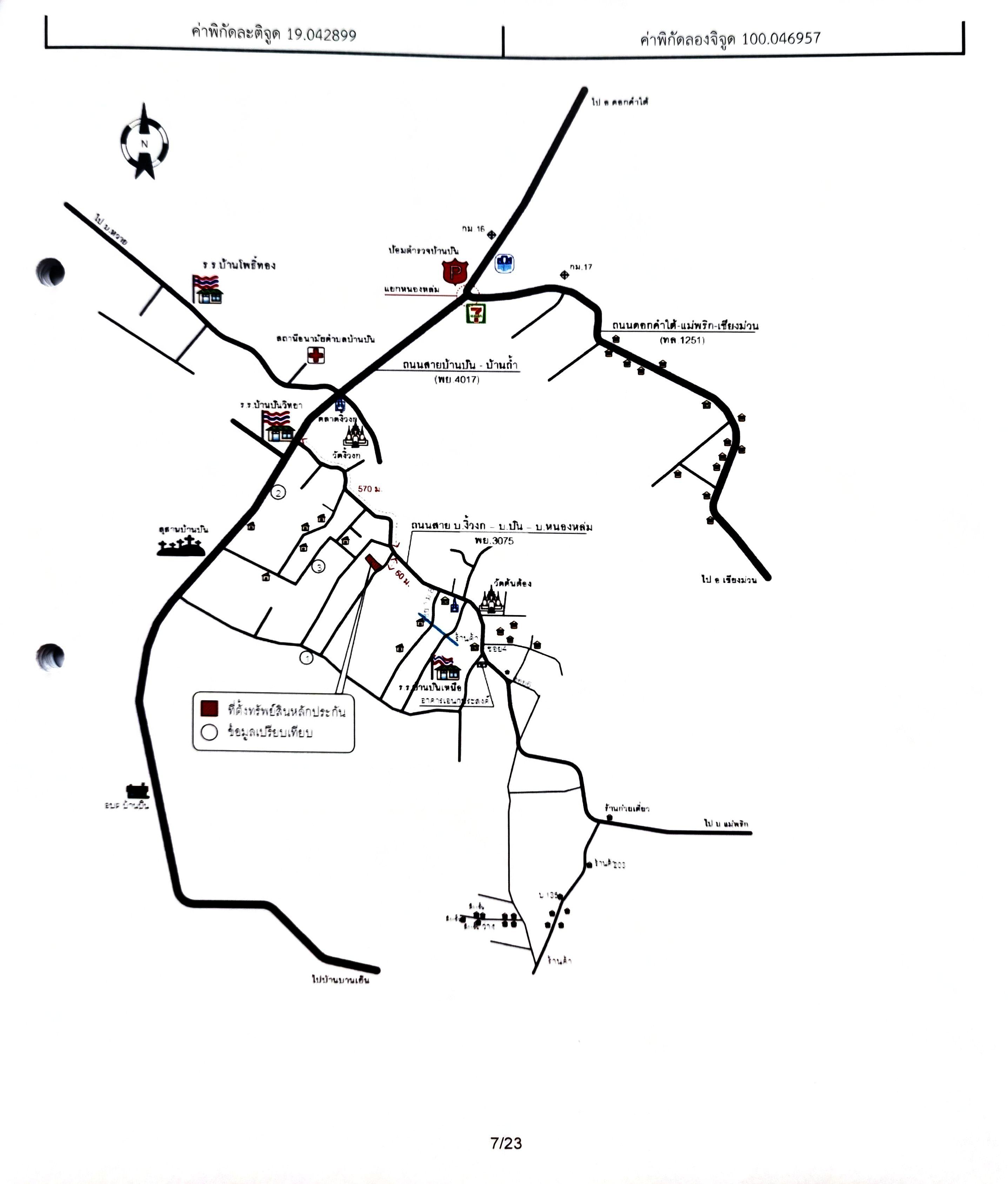 คลิ๊กดูรูปภาพแผนที่