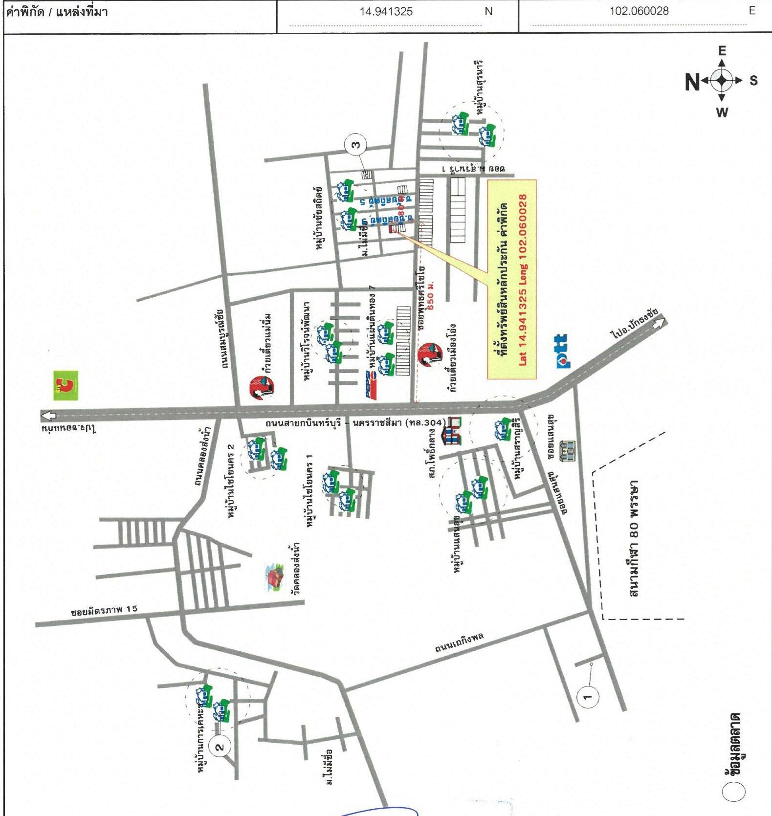 คลิ๊กดูรูปภาพแผนที่