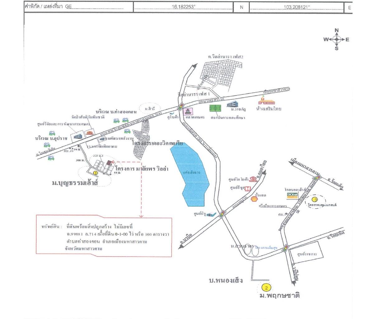 คลิ๊กดูรูปภาพแผนที่