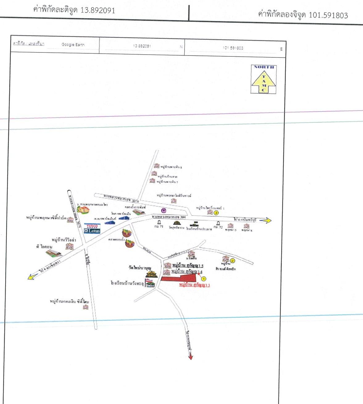 คลิ๊กดูรูปภาพแผนที่