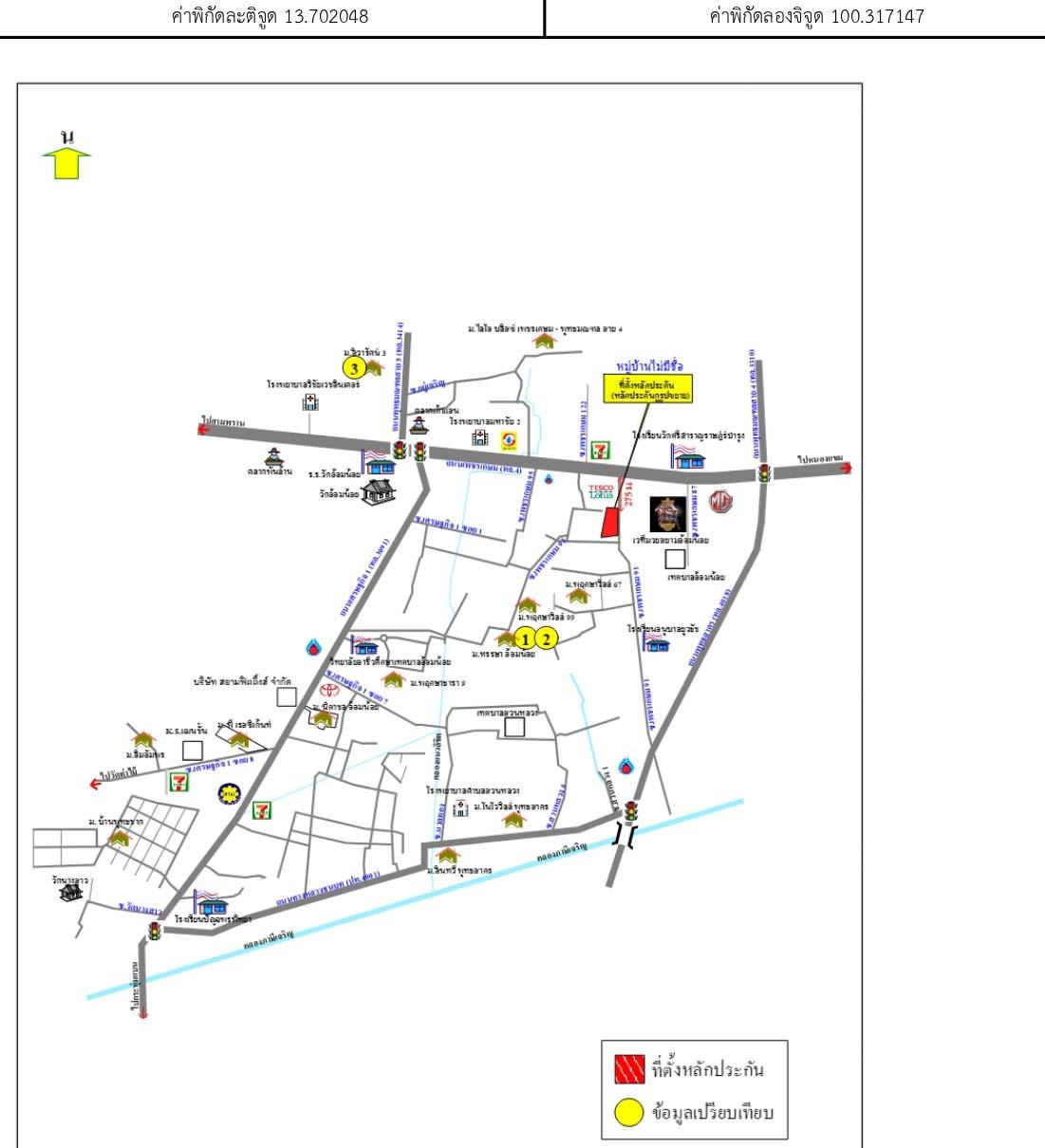 คลิ๊กดูรูปภาพแผนที่