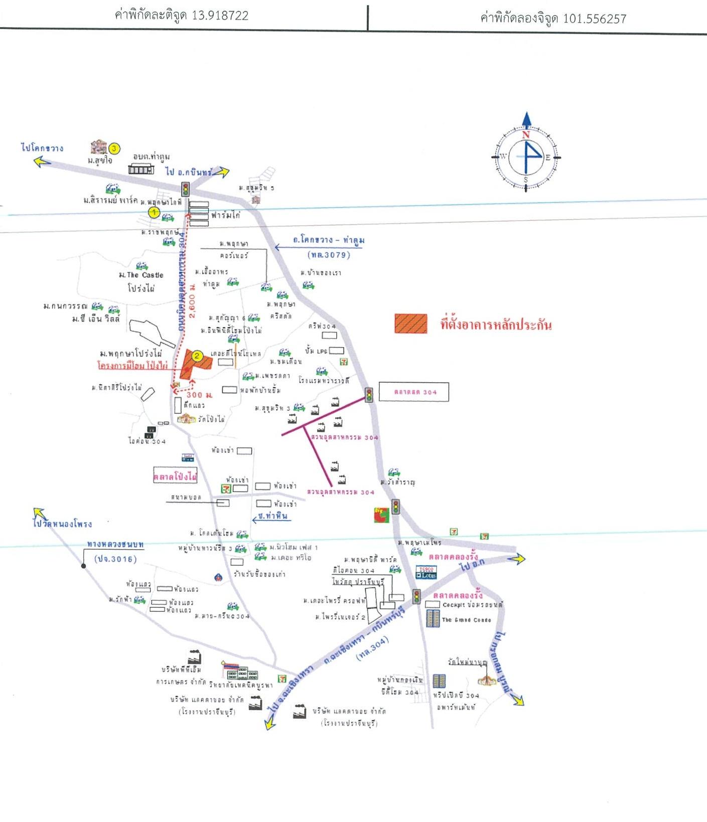 คลิ๊กดูรูปภาพแผนที่