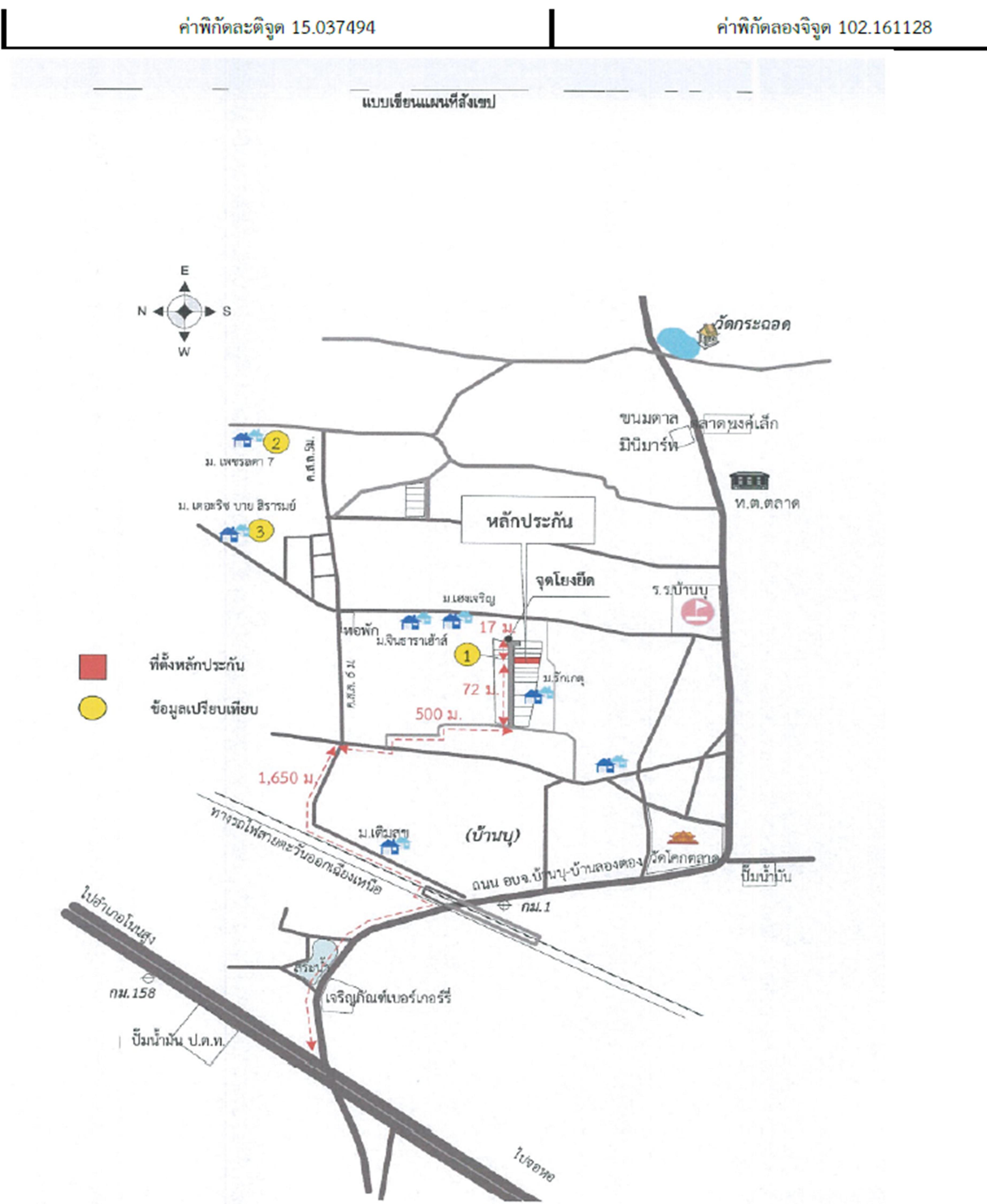 คลิ๊กดูรูปภาพแผนที่