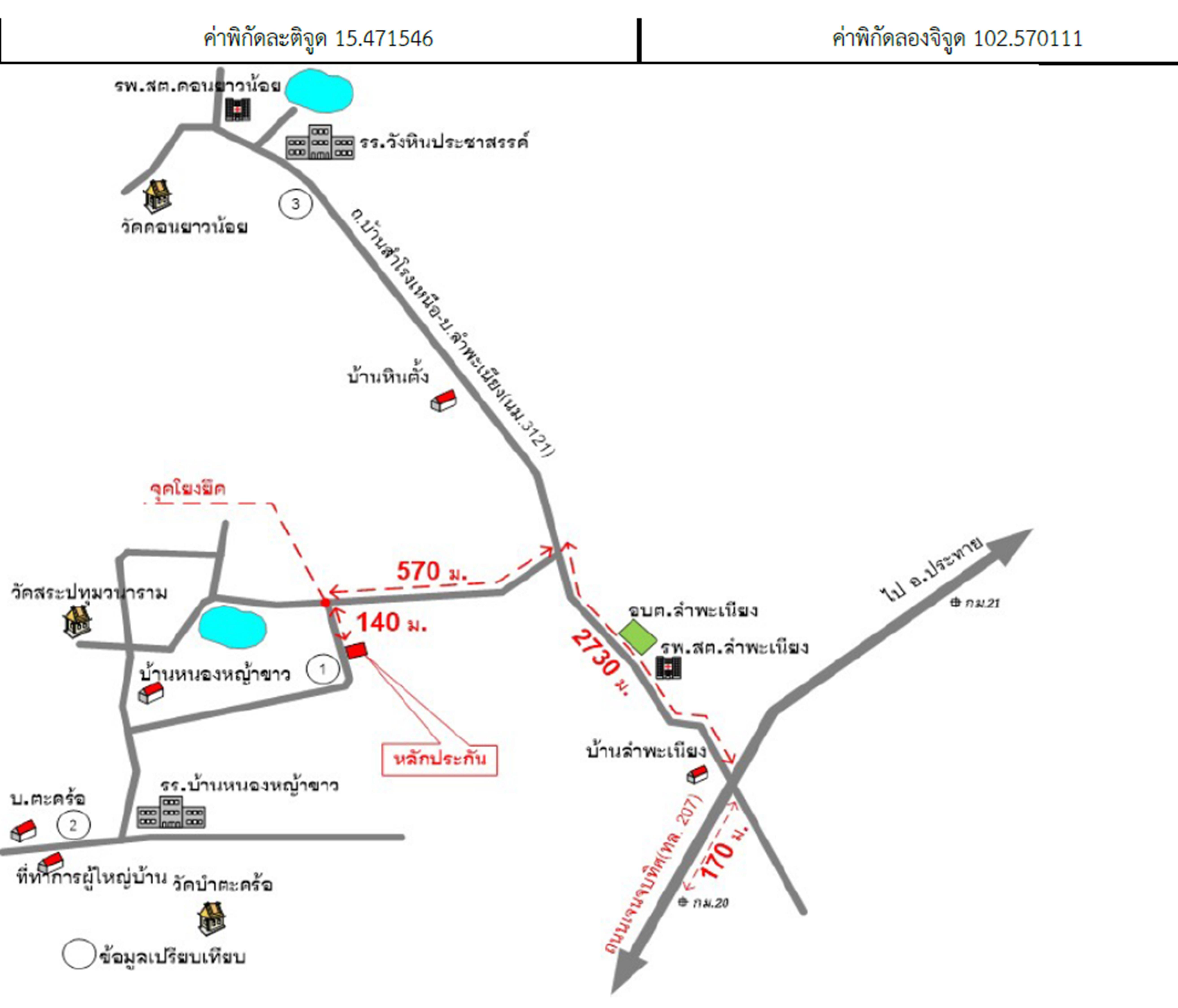 คลิ๊กดูรูปภาพแผนที่
