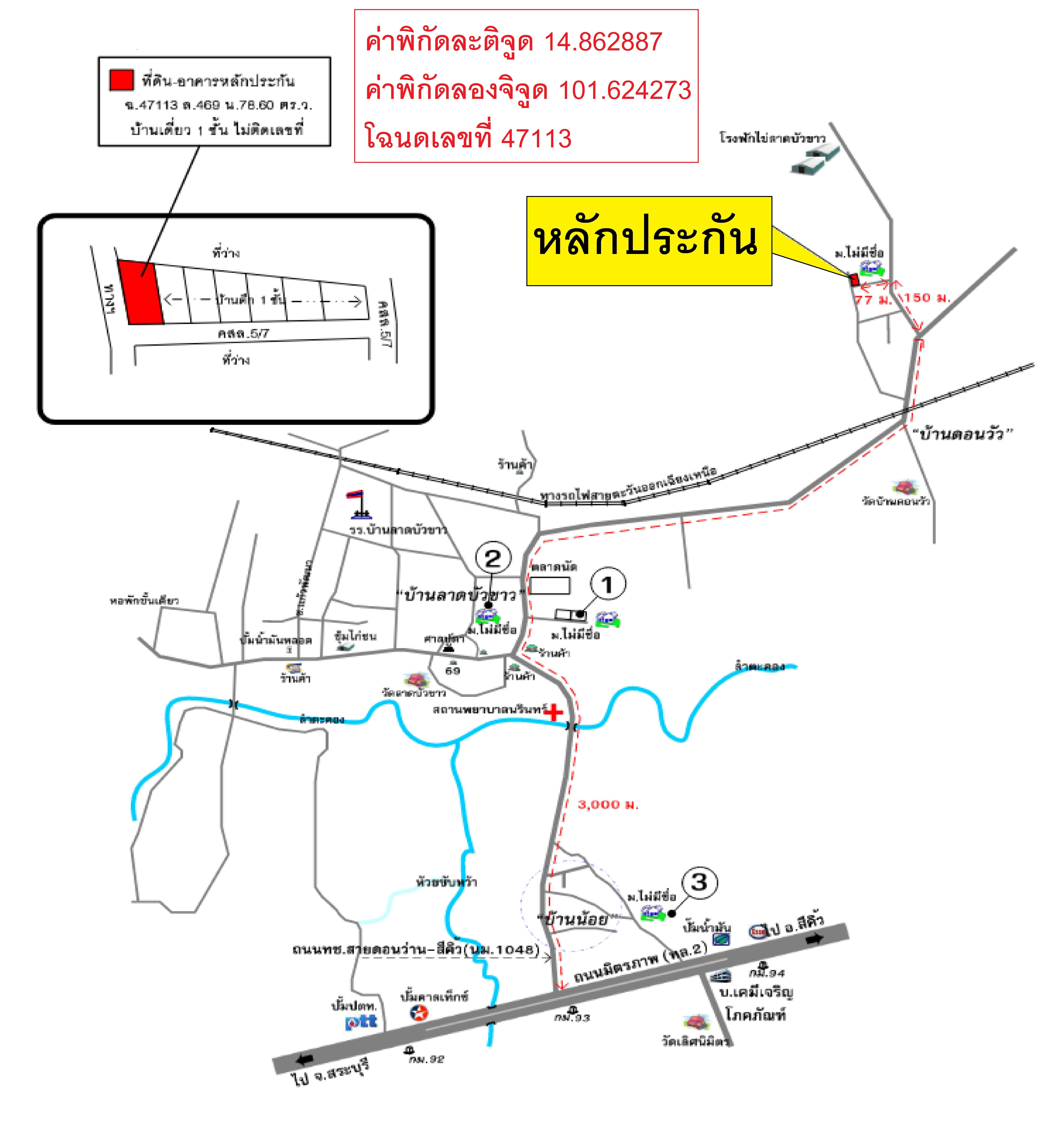 คลิ๊กดูรูปภาพแผนที่