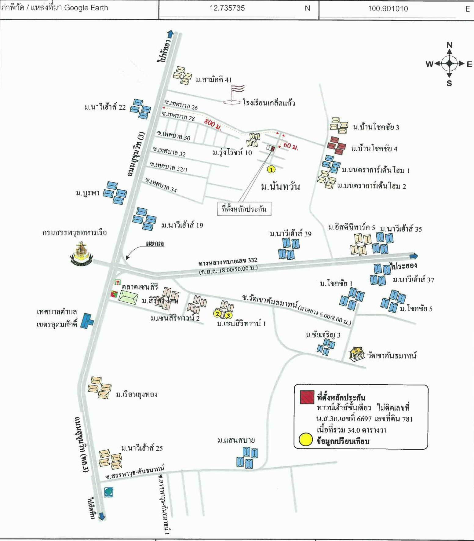 คลิ๊กดูรูปภาพแผนที่