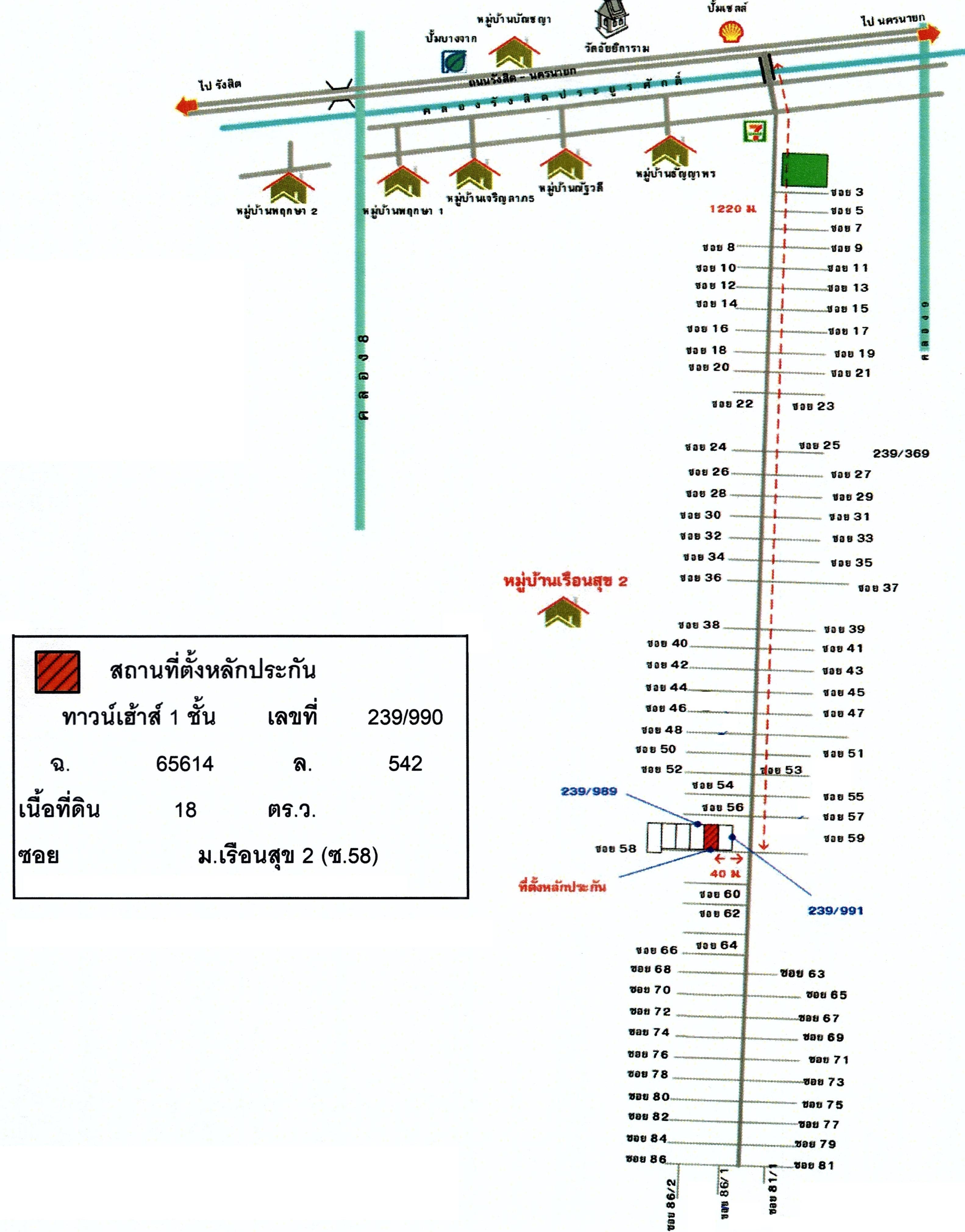 คลิ๊กดูรูปภาพแผนที่