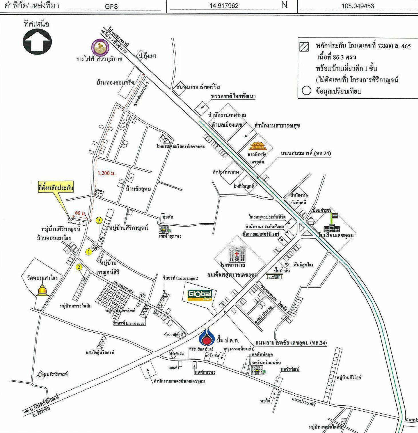 คลิ๊กดูรูปภาพแผนที่