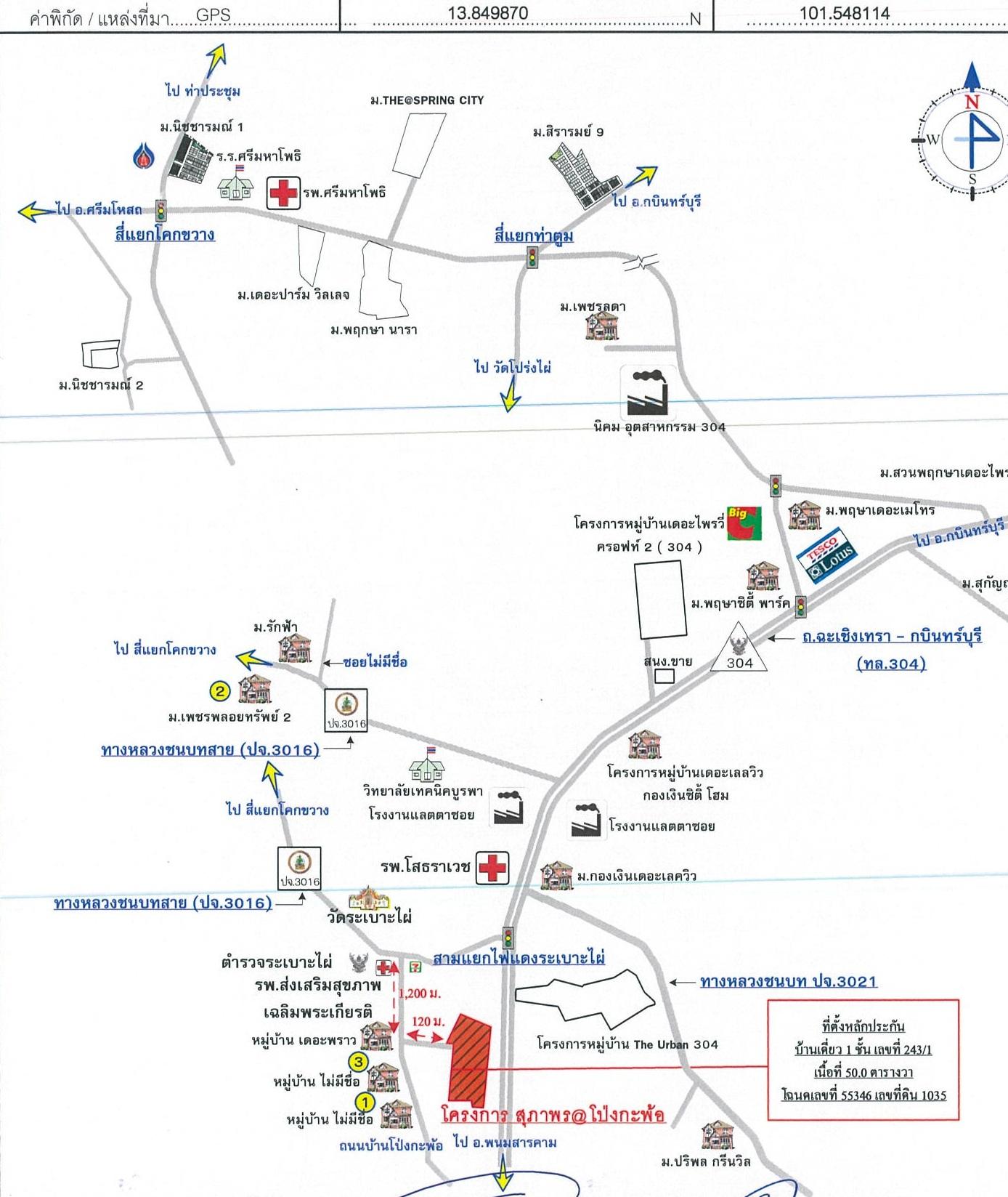 คลิ๊กดูรูปภาพแผนที่