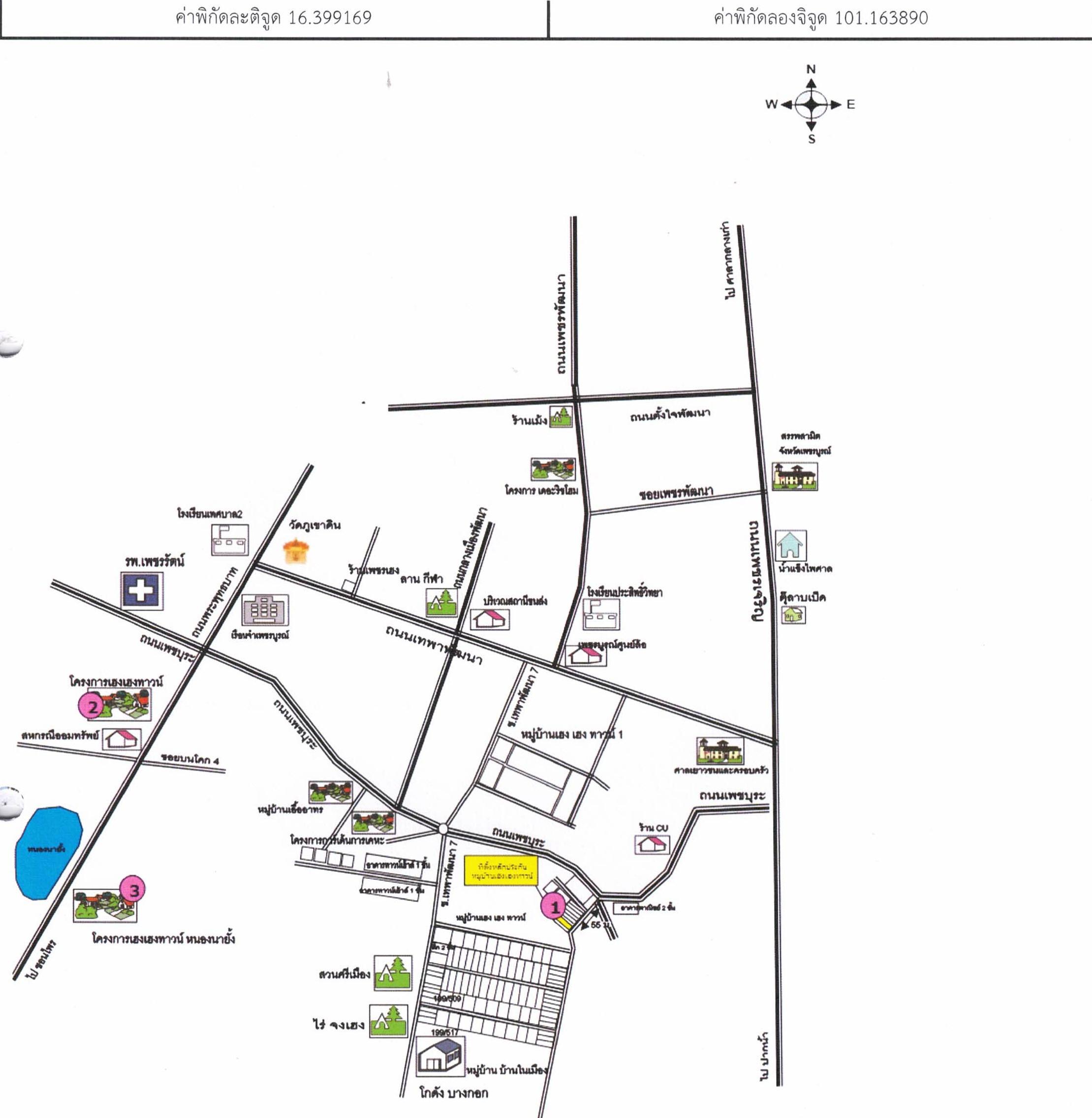 คลิ๊กดูรูปภาพแผนที่