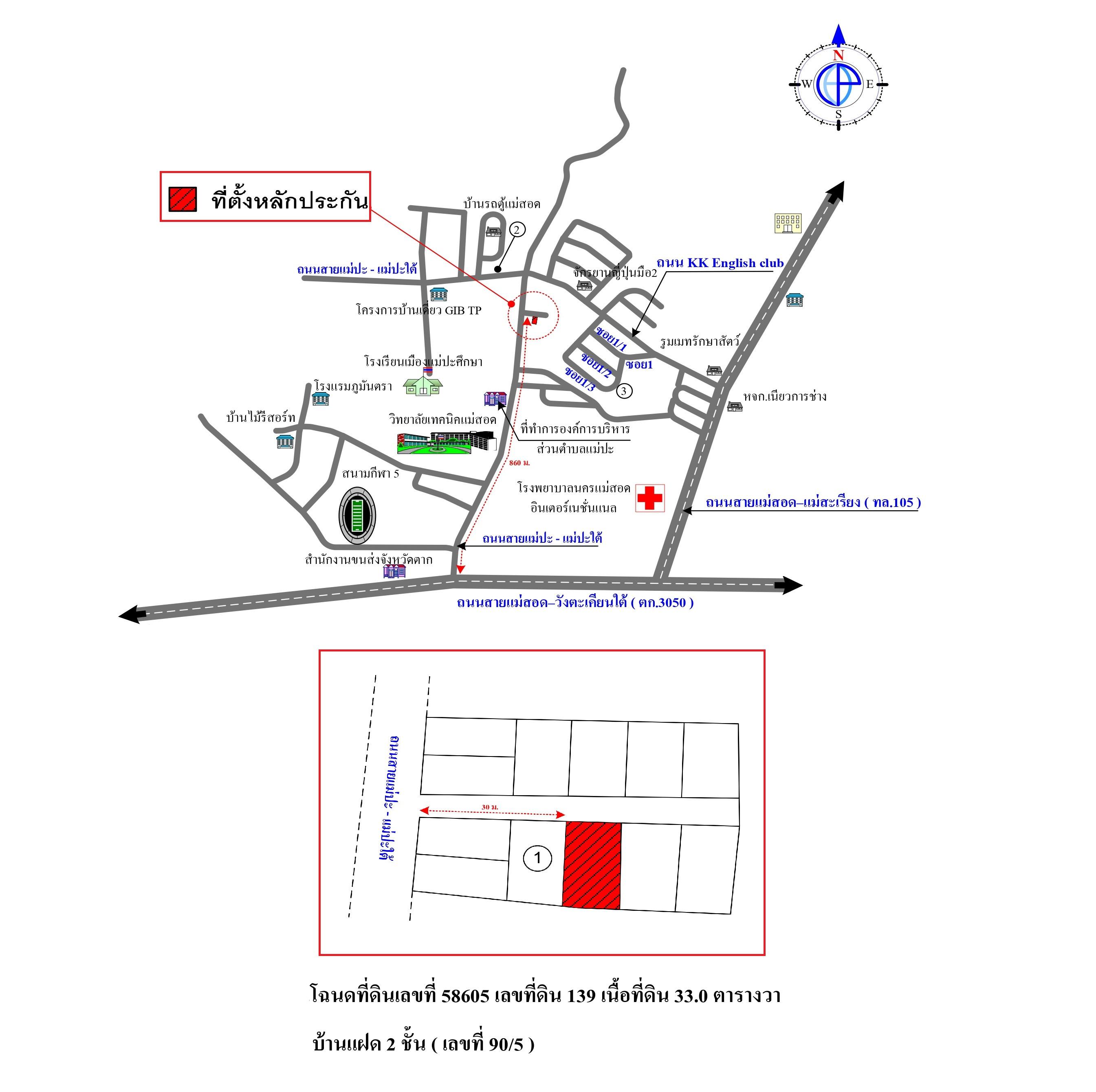 คลิ๊กดูรูปภาพแผนที่