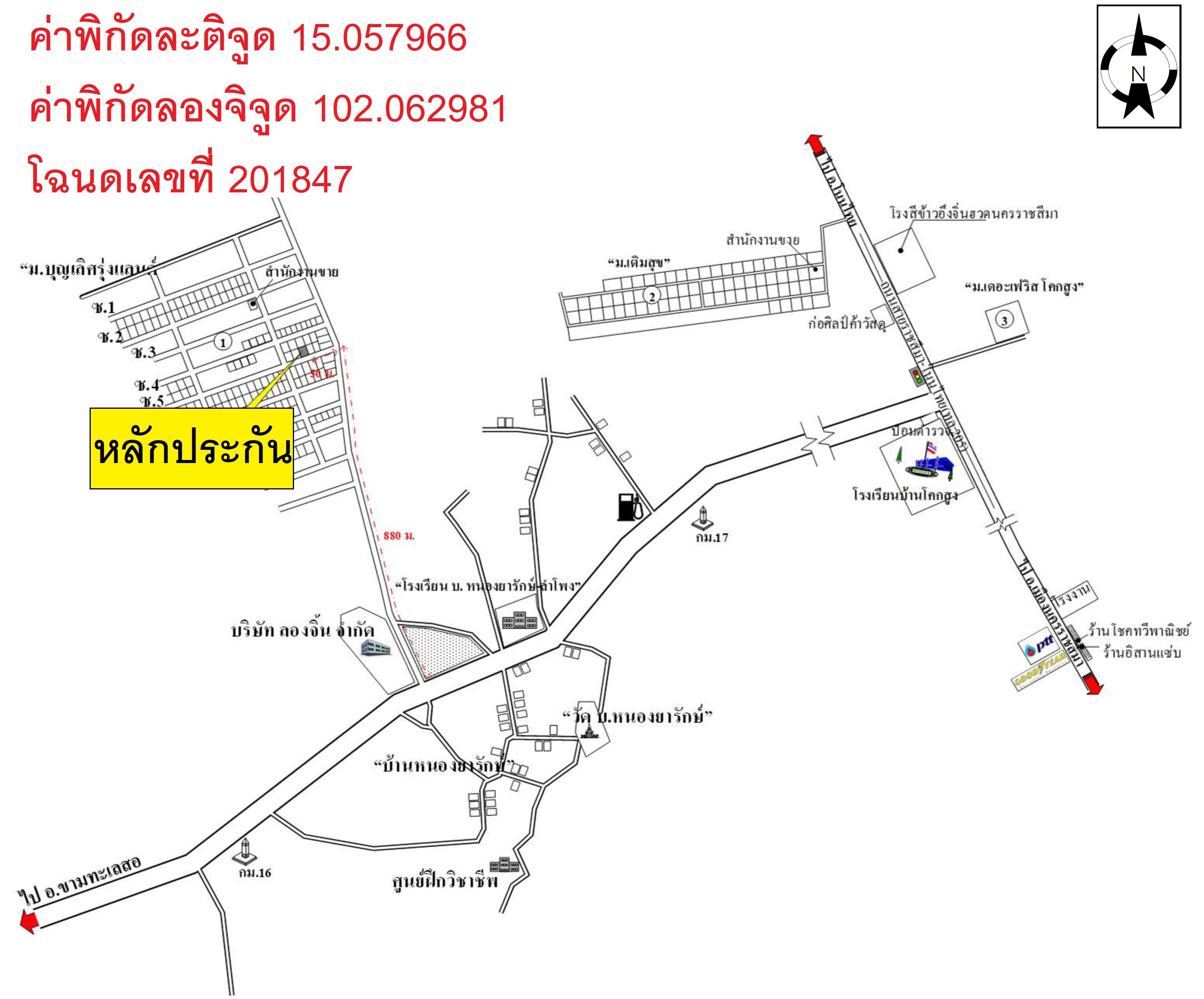 คลิ๊กดูรูปภาพแผนที่