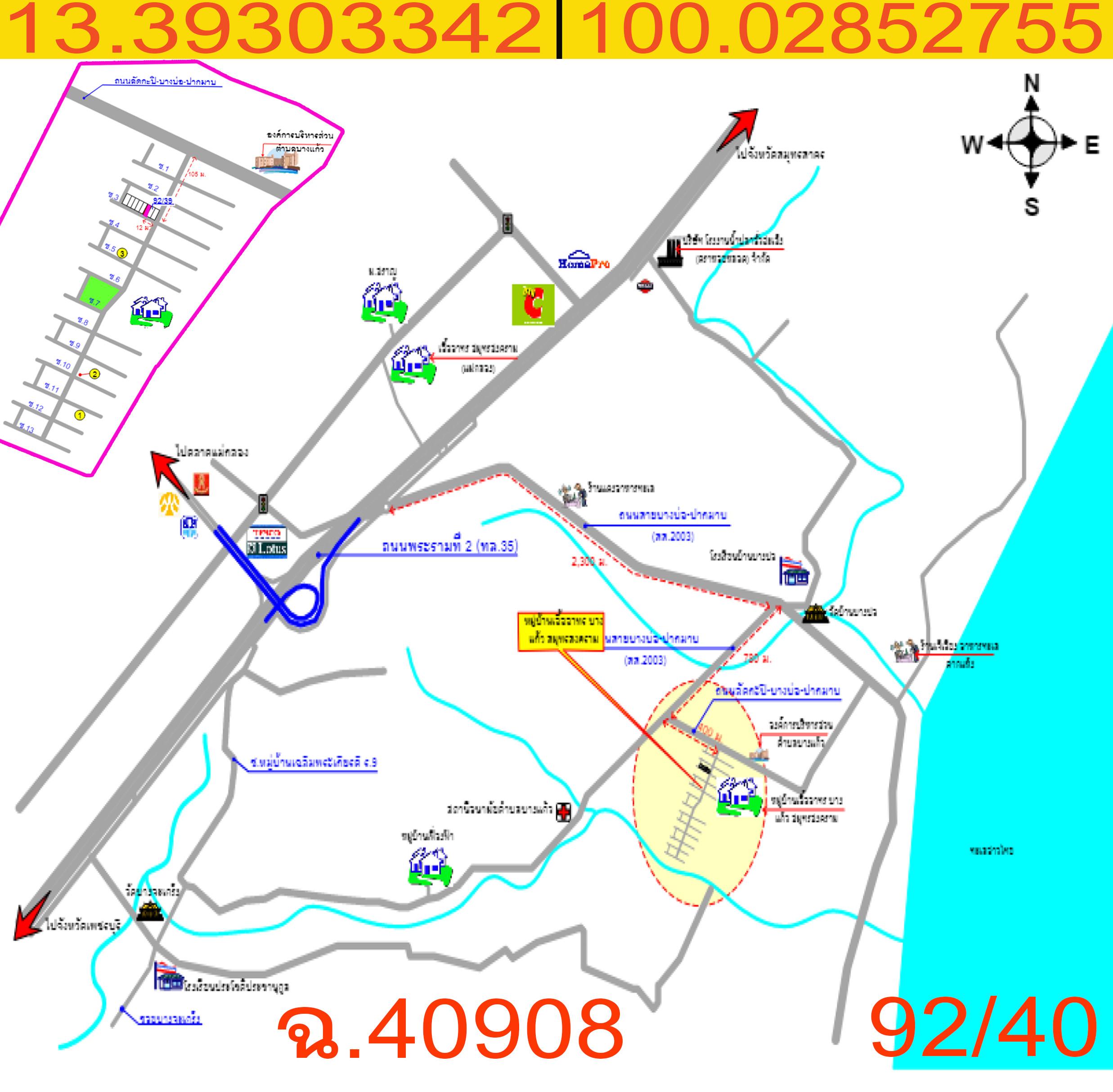 คลิ๊กดูรูปภาพแผนที่