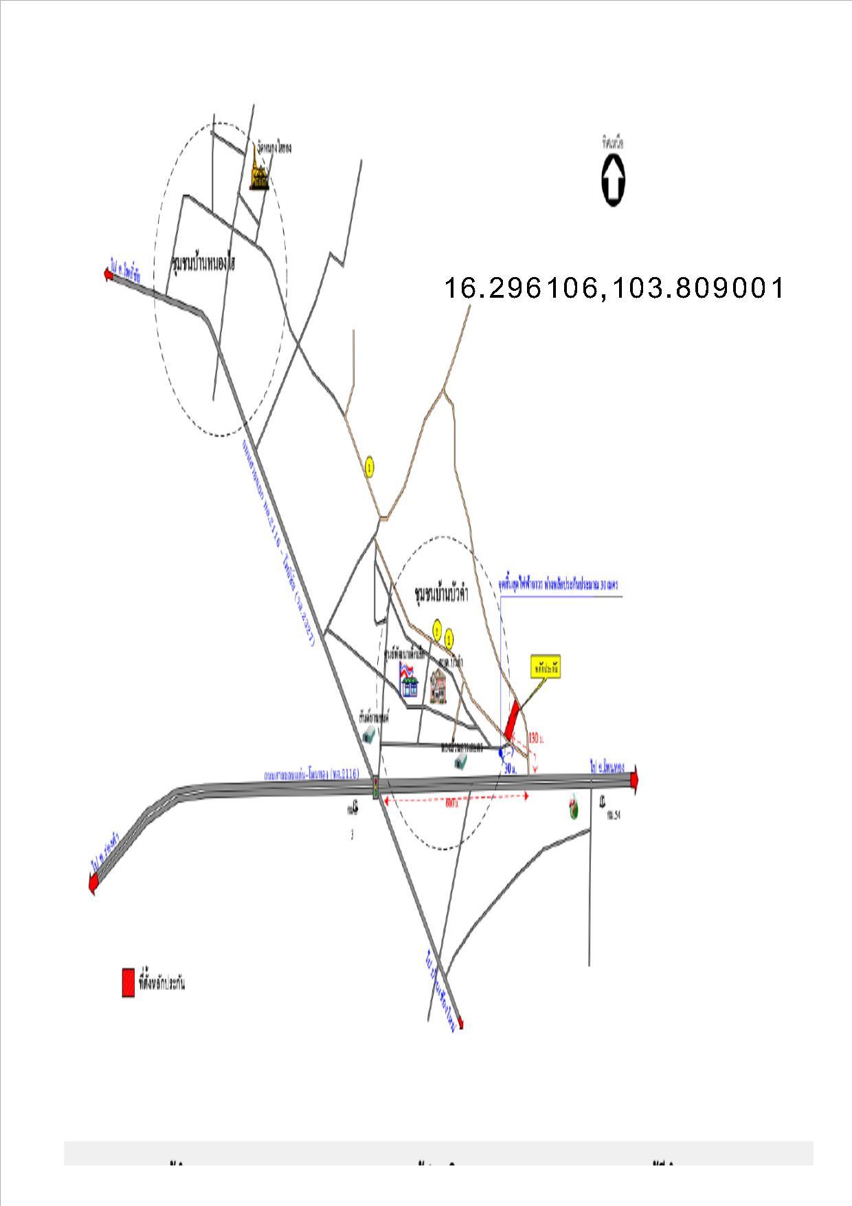 คลิ๊กดูรูปภาพแผนที่